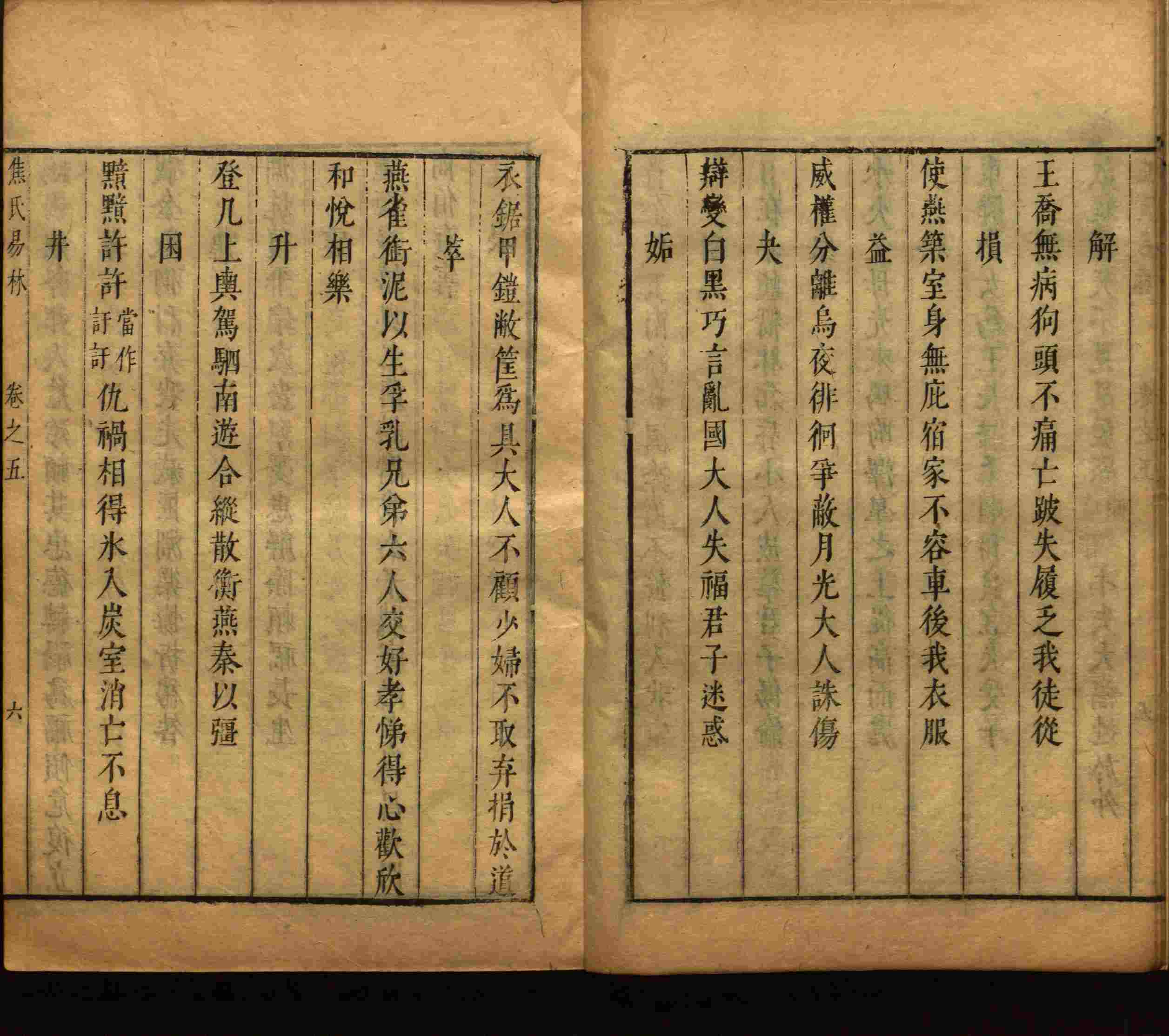小学语文老师说到的部编版一年级语文字帖是什么字帖啊