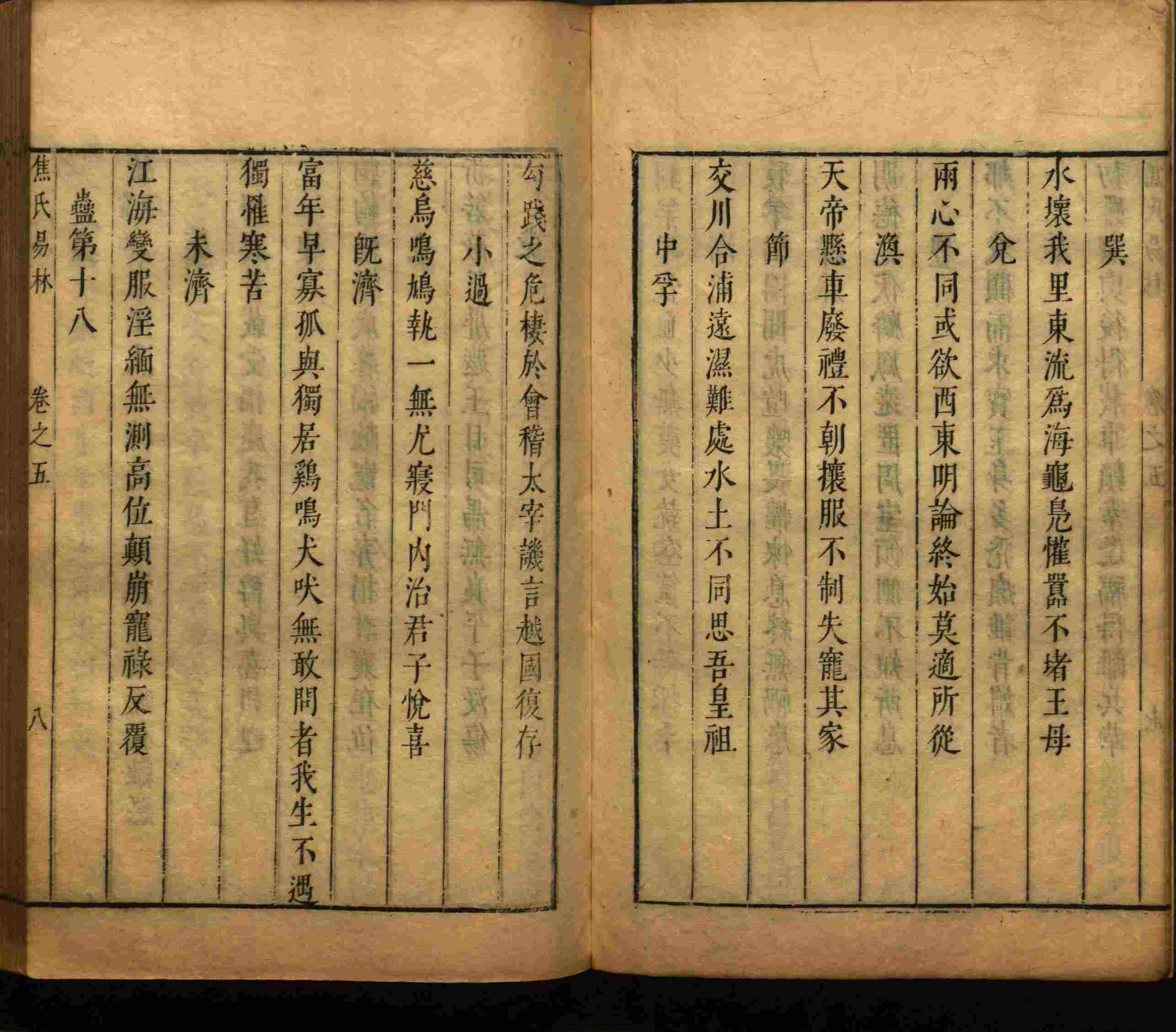 小学语文老师说到的部编版一年级语文字帖是什么字帖啊