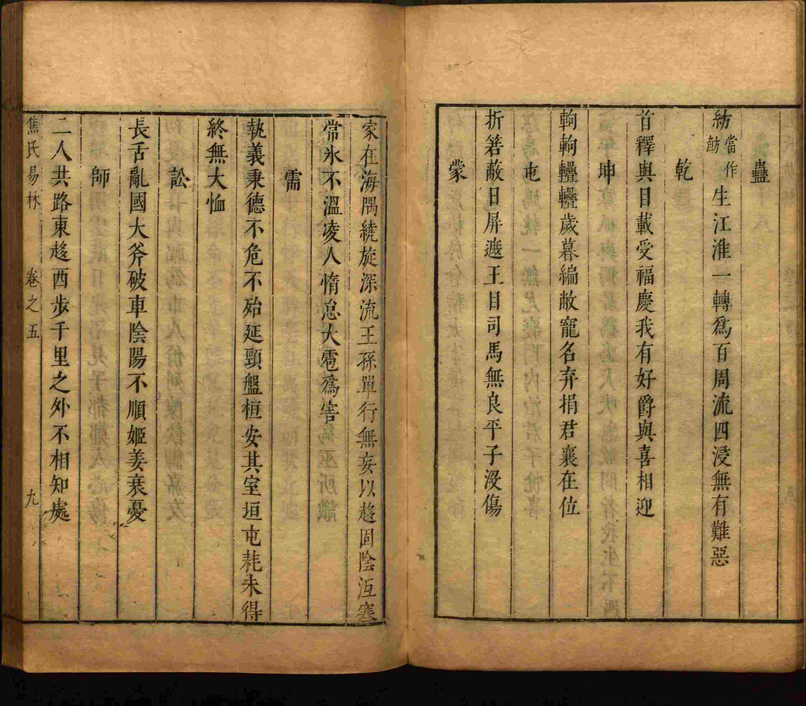 小学语文老师说到的部编版一年级语文字帖是什么字帖啊