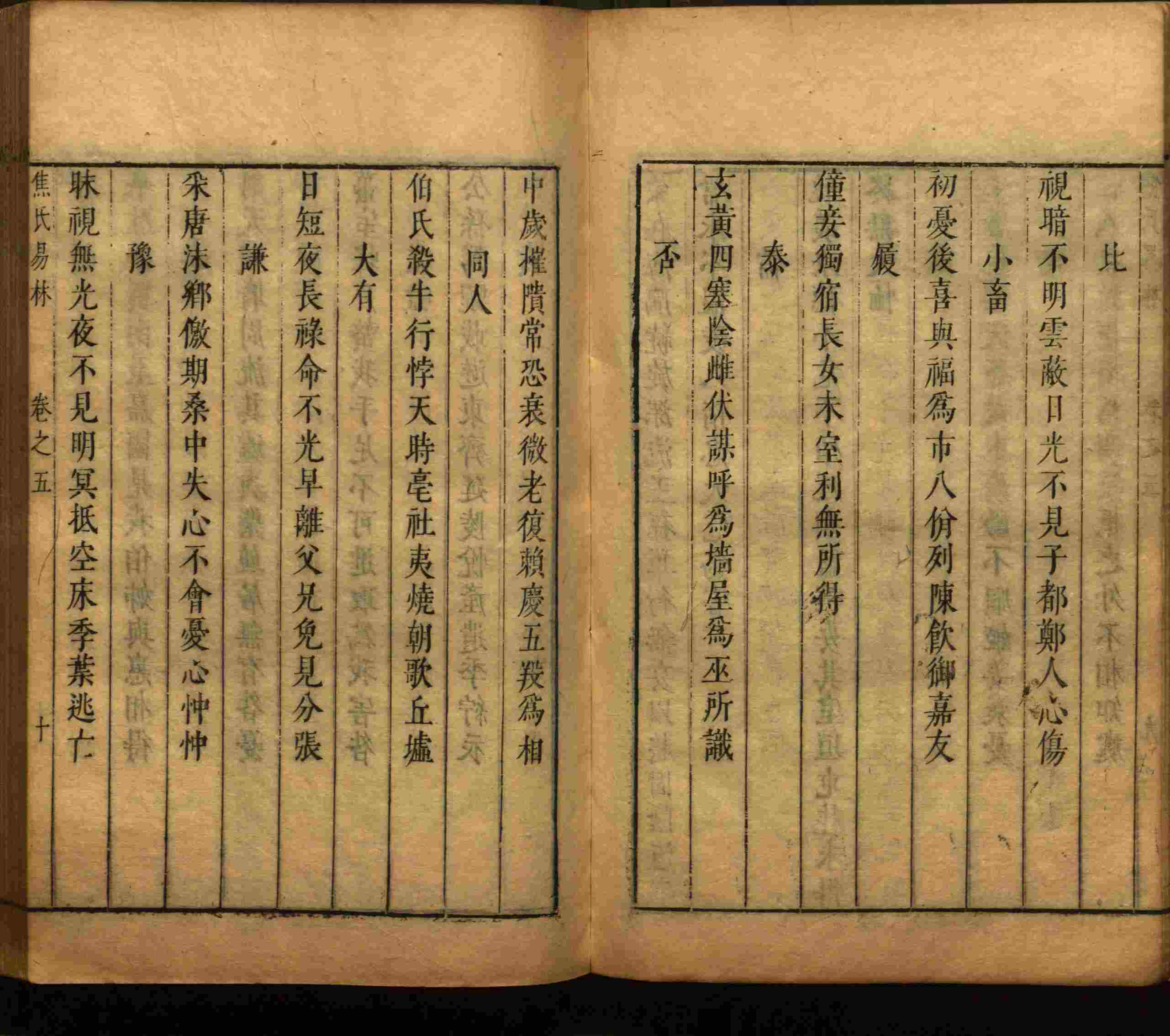 小学语文老师说到的部编版一年级语文字帖是什么字帖啊