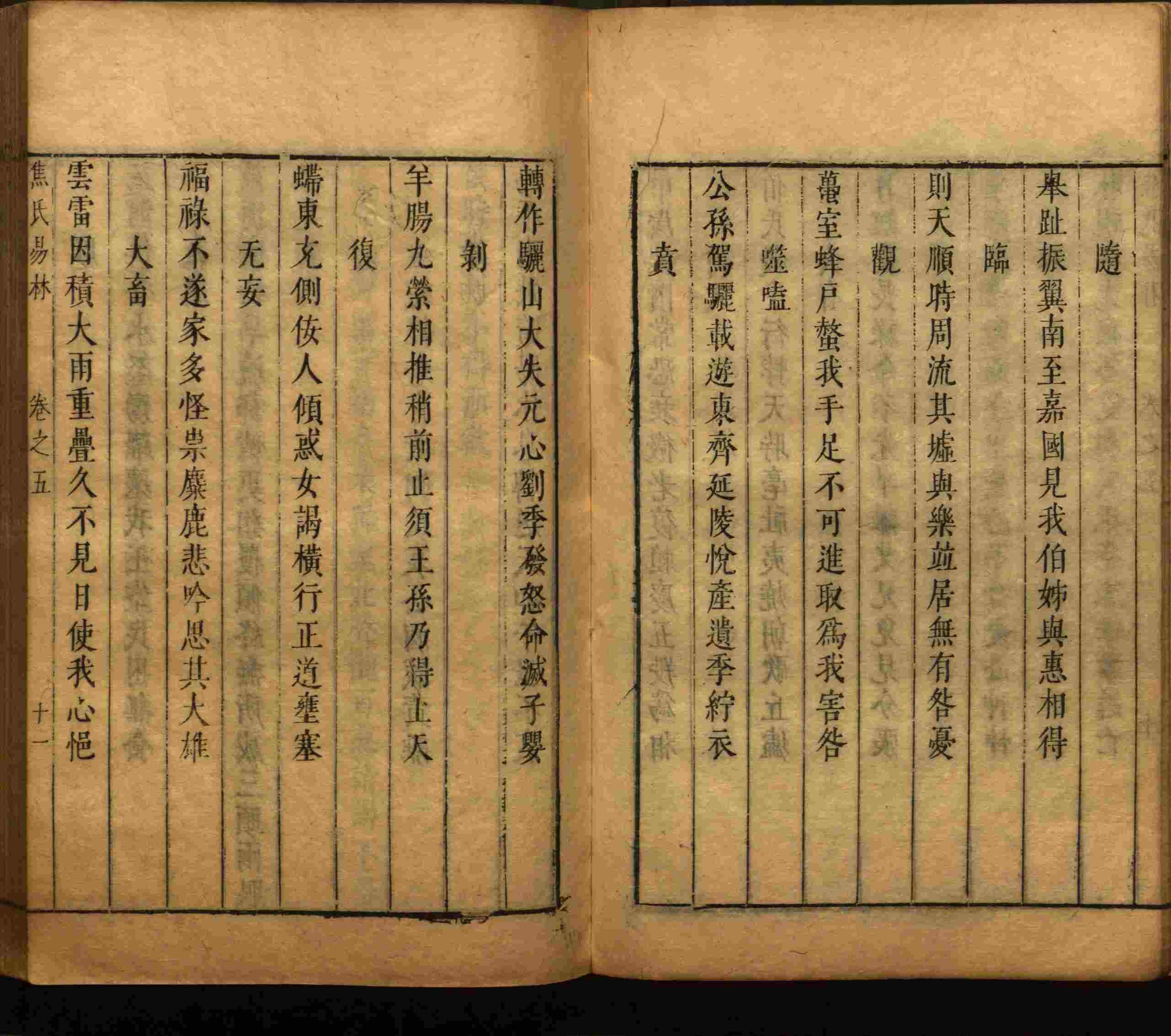 小学语文老师说到的部编版一年级语文字帖是什么字帖啊