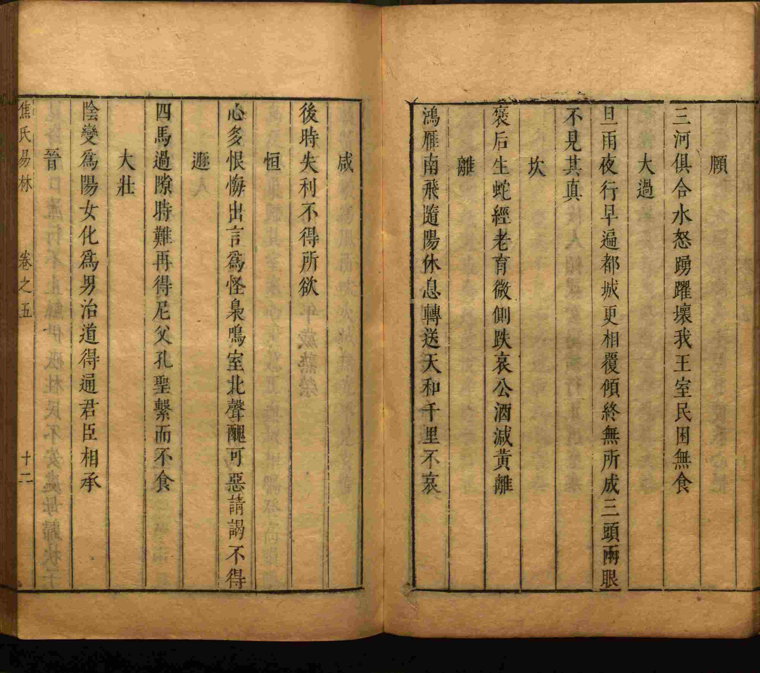 小学语文老师说到的部编版一年级语文字帖是什么字帖啊