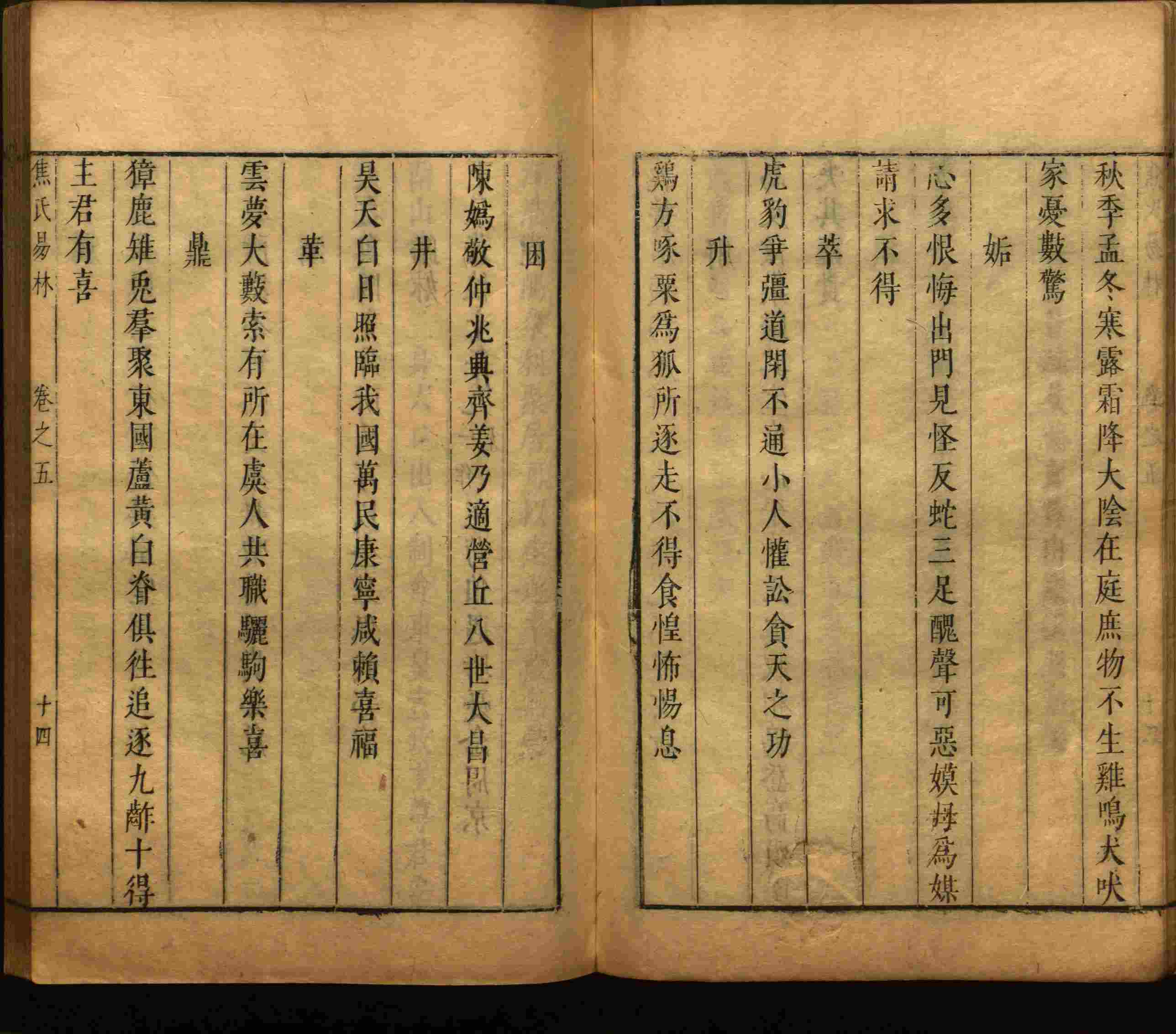 小学语文老师说到的部编版一年级语文字帖是什么字帖啊