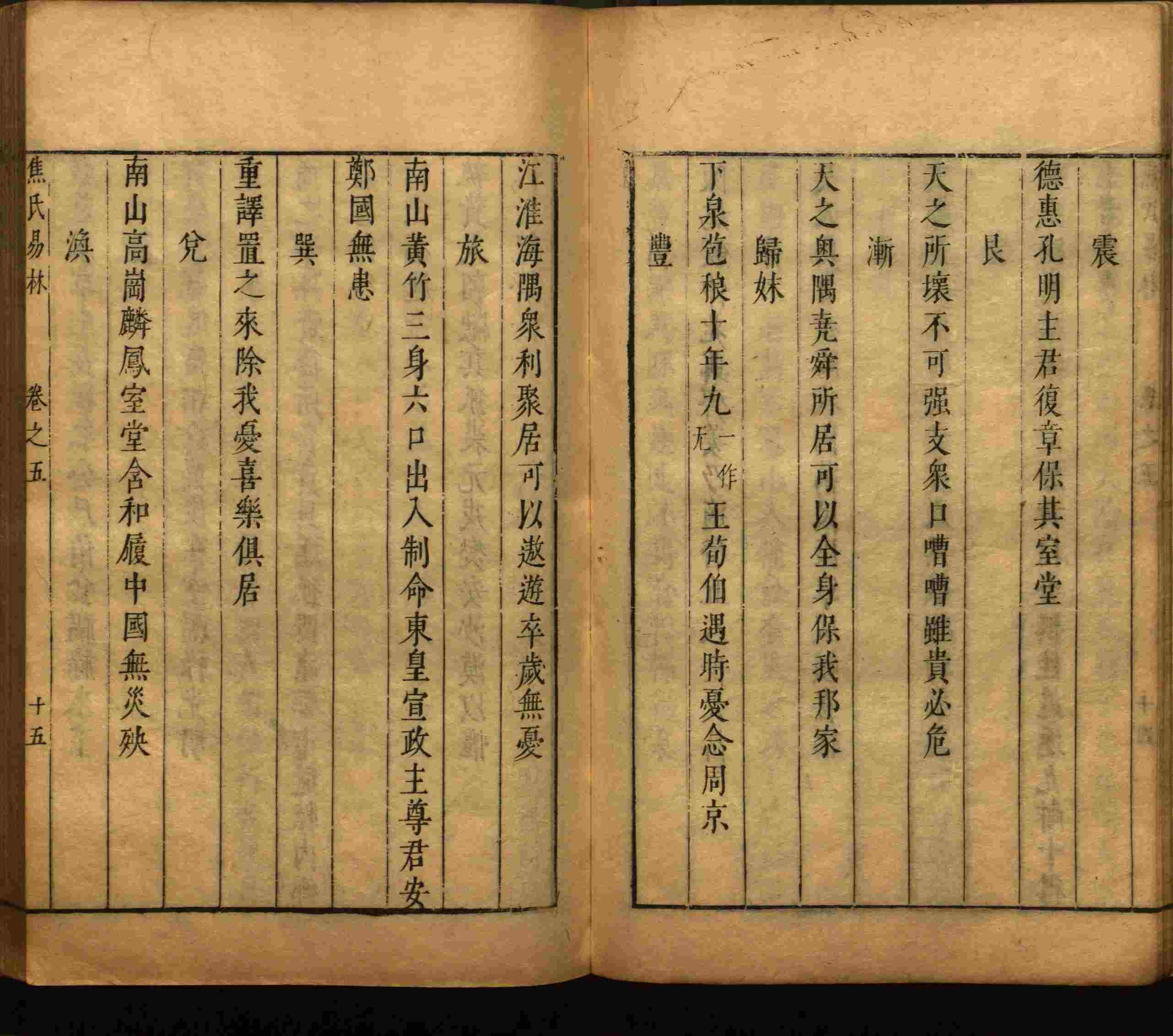 小学语文老师说到的部编版一年级语文字帖是什么字帖啊