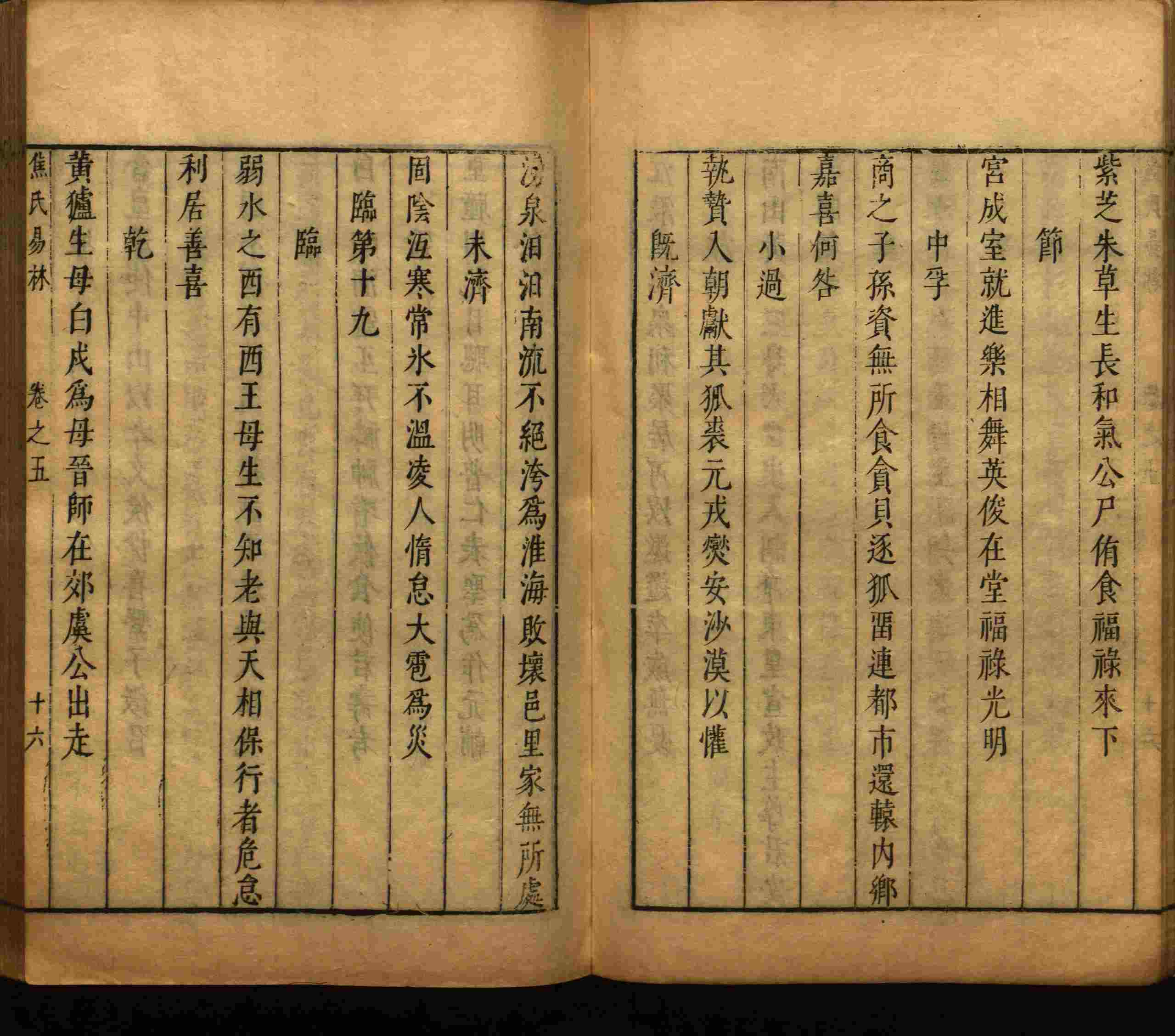 小学语文老师说到的部编版一年级语文字帖是什么字帖啊
