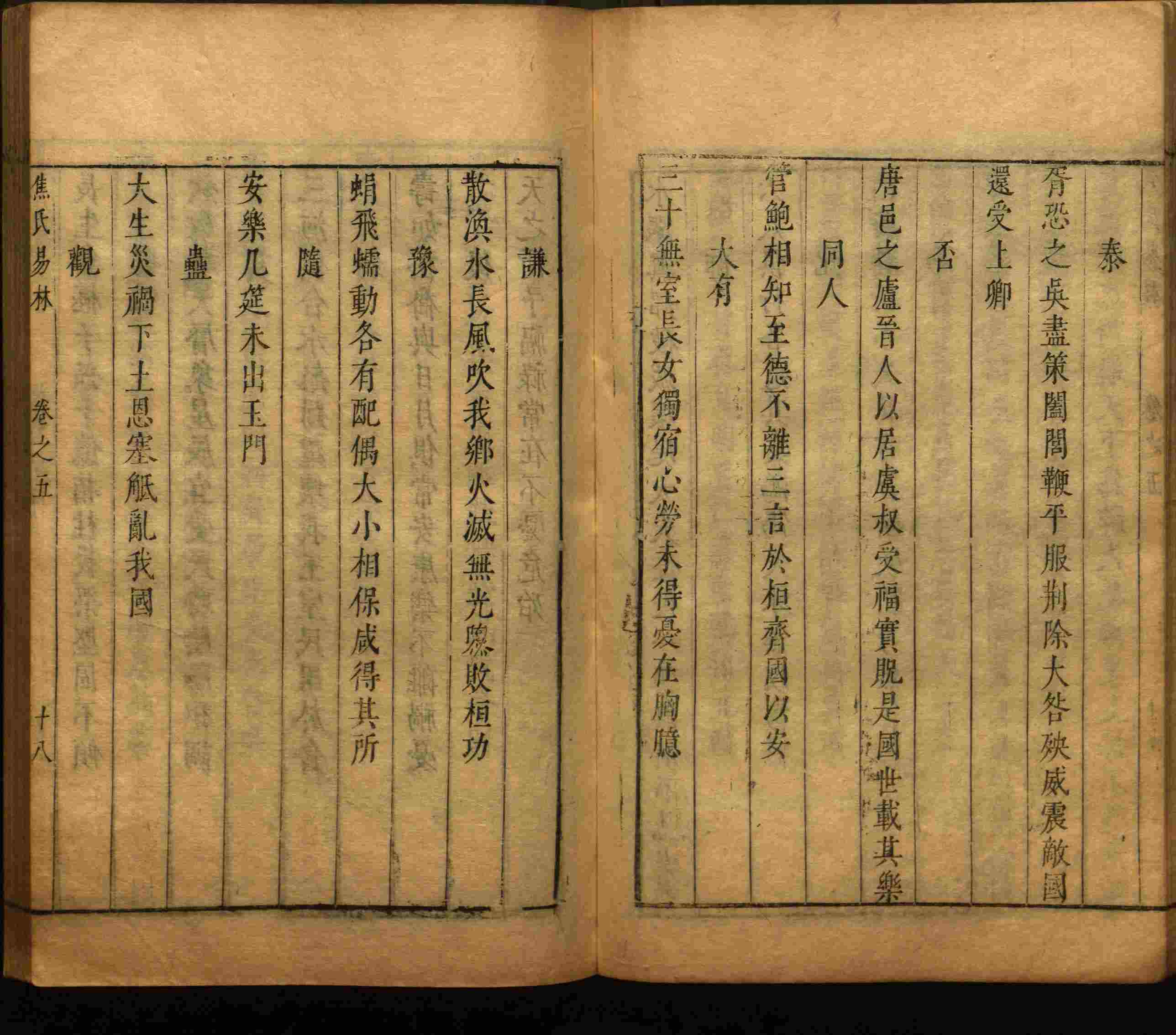 小学语文老师说到的部编版一年级语文字帖是什么字帖啊
