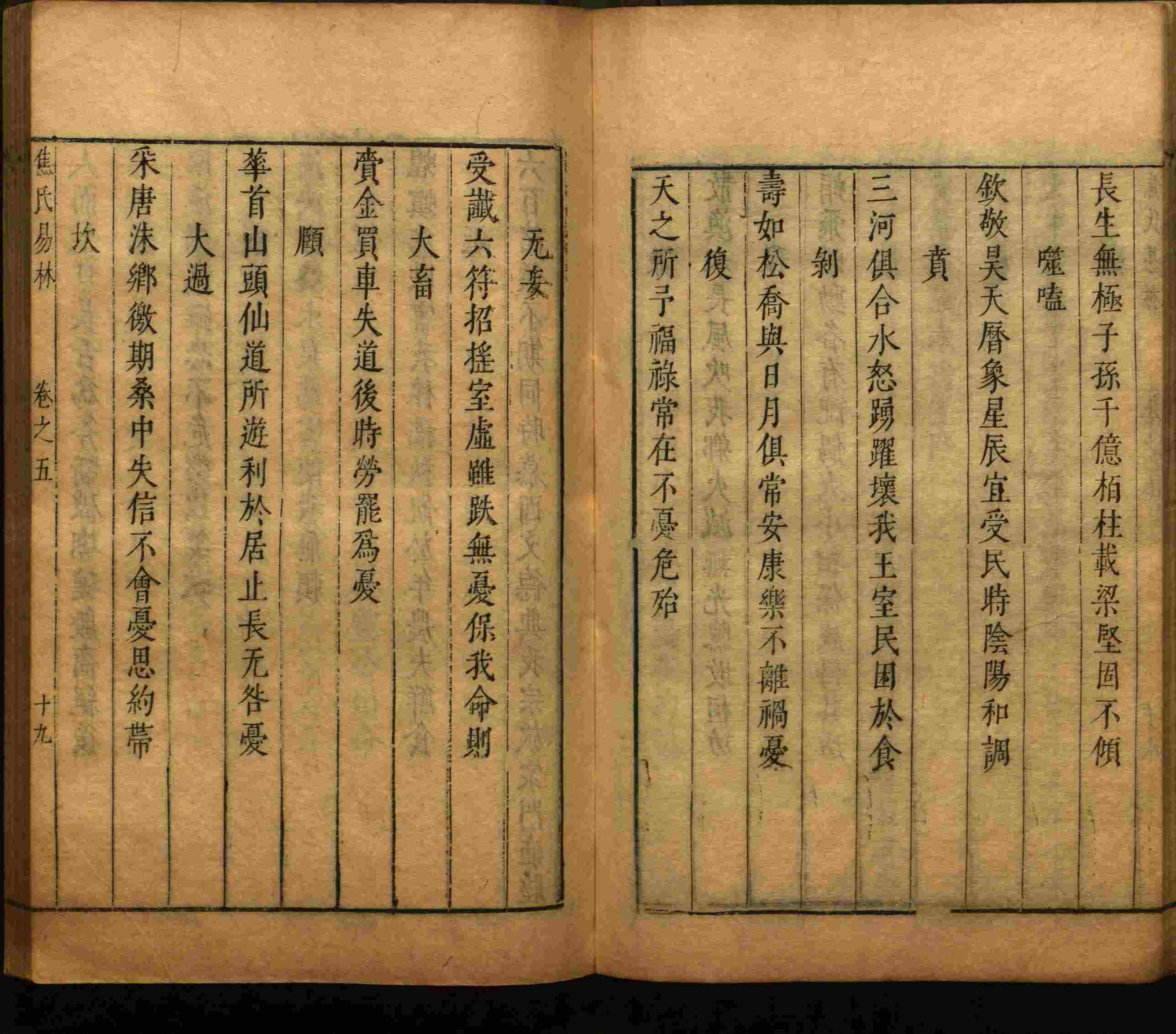 小学语文老师说到的部编版一年级语文字帖是什么字帖啊