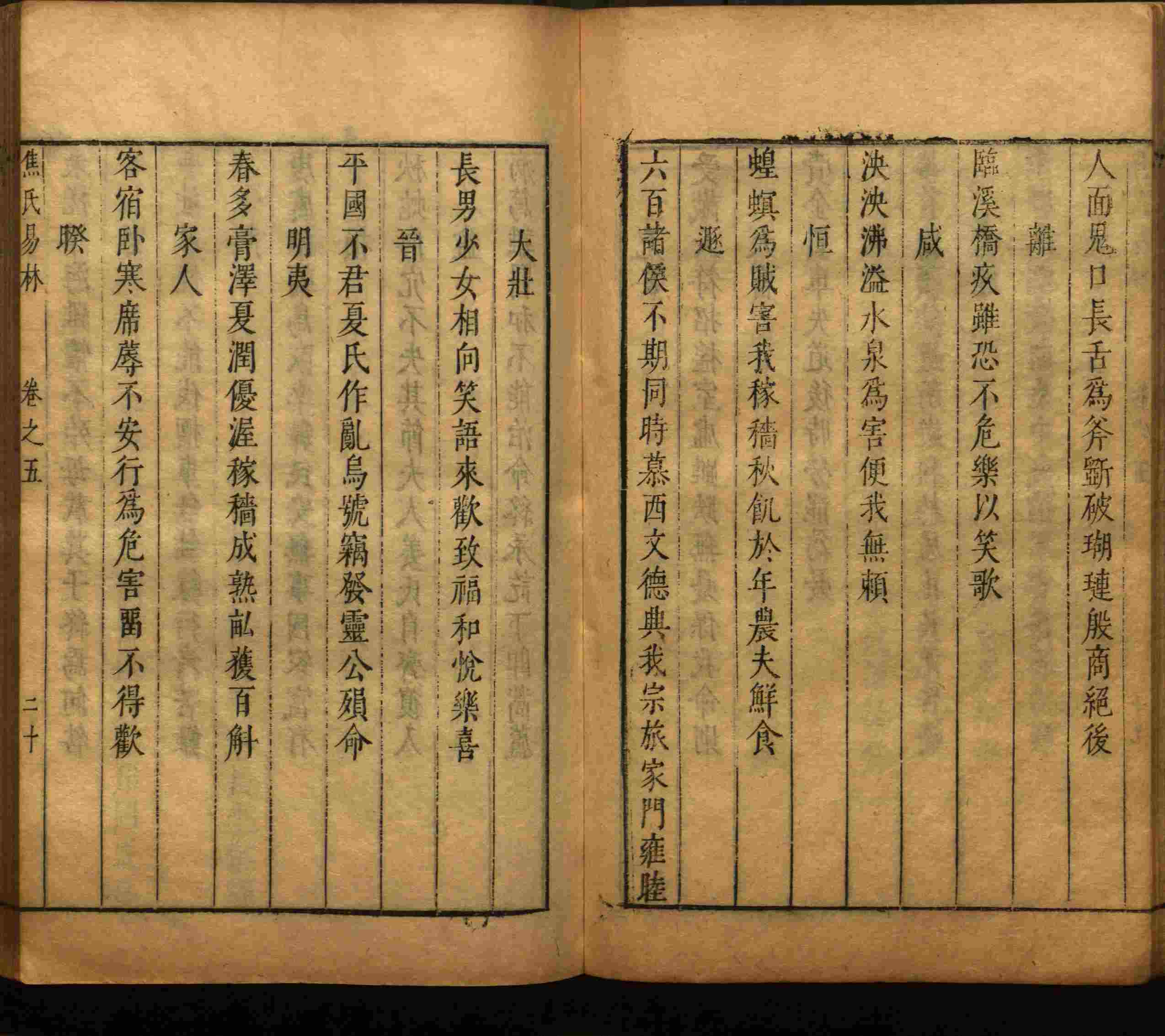 小学语文老师说到的部编版一年级语文字帖是什么字帖啊