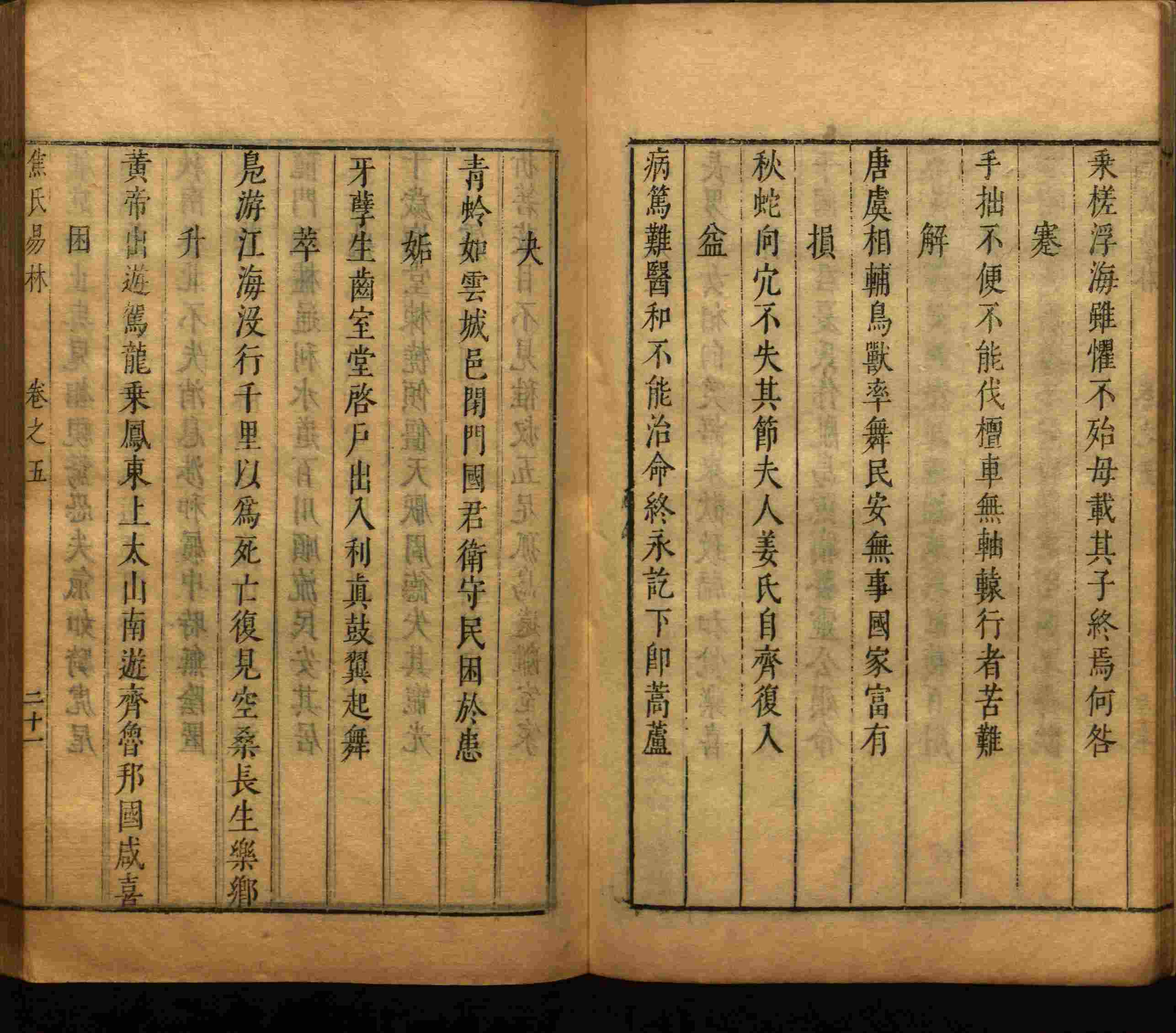 小学语文老师说到的部编版一年级语文字帖是什么字帖啊