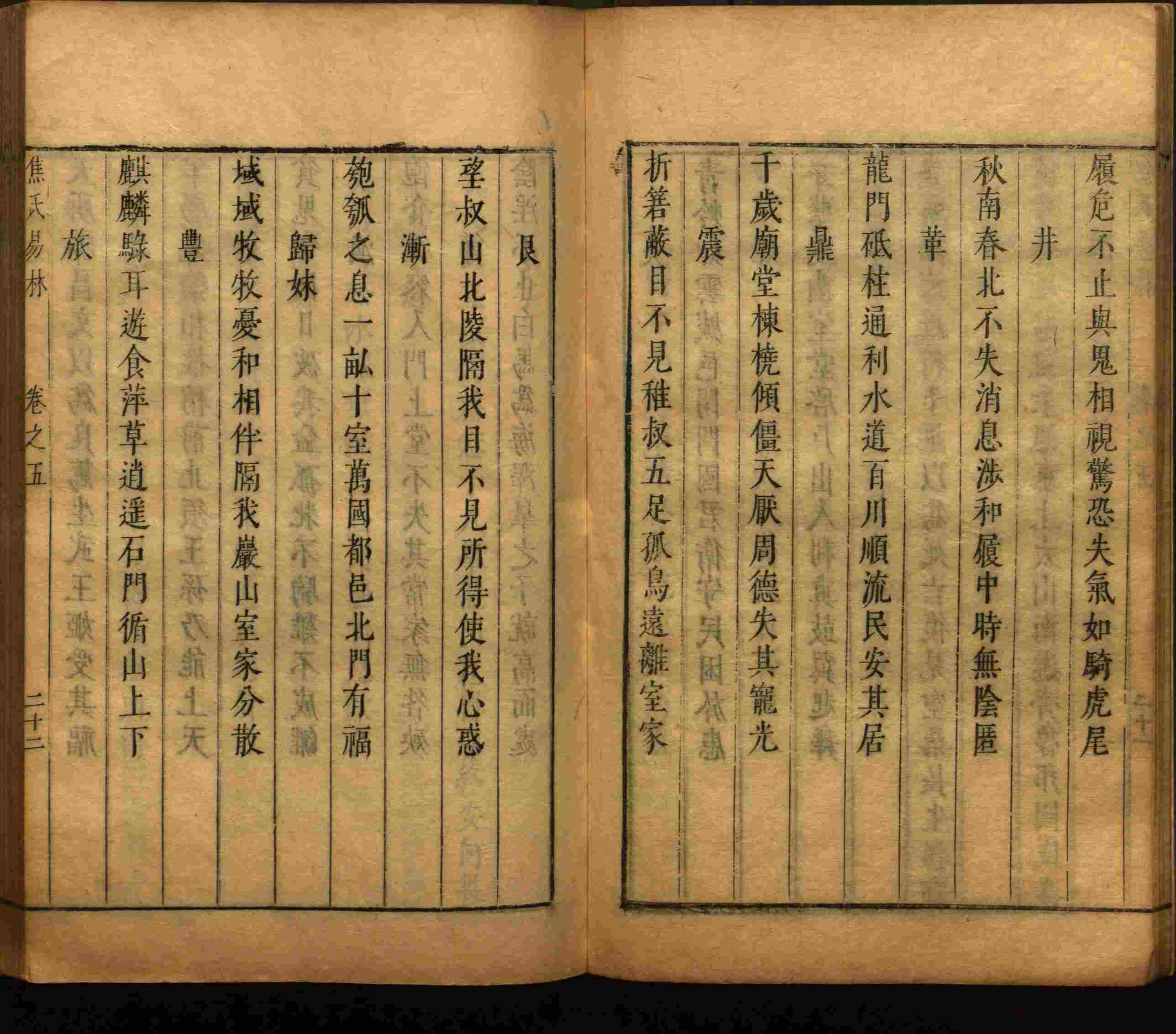小学语文老师说到的部编版一年级语文字帖是什么字帖啊