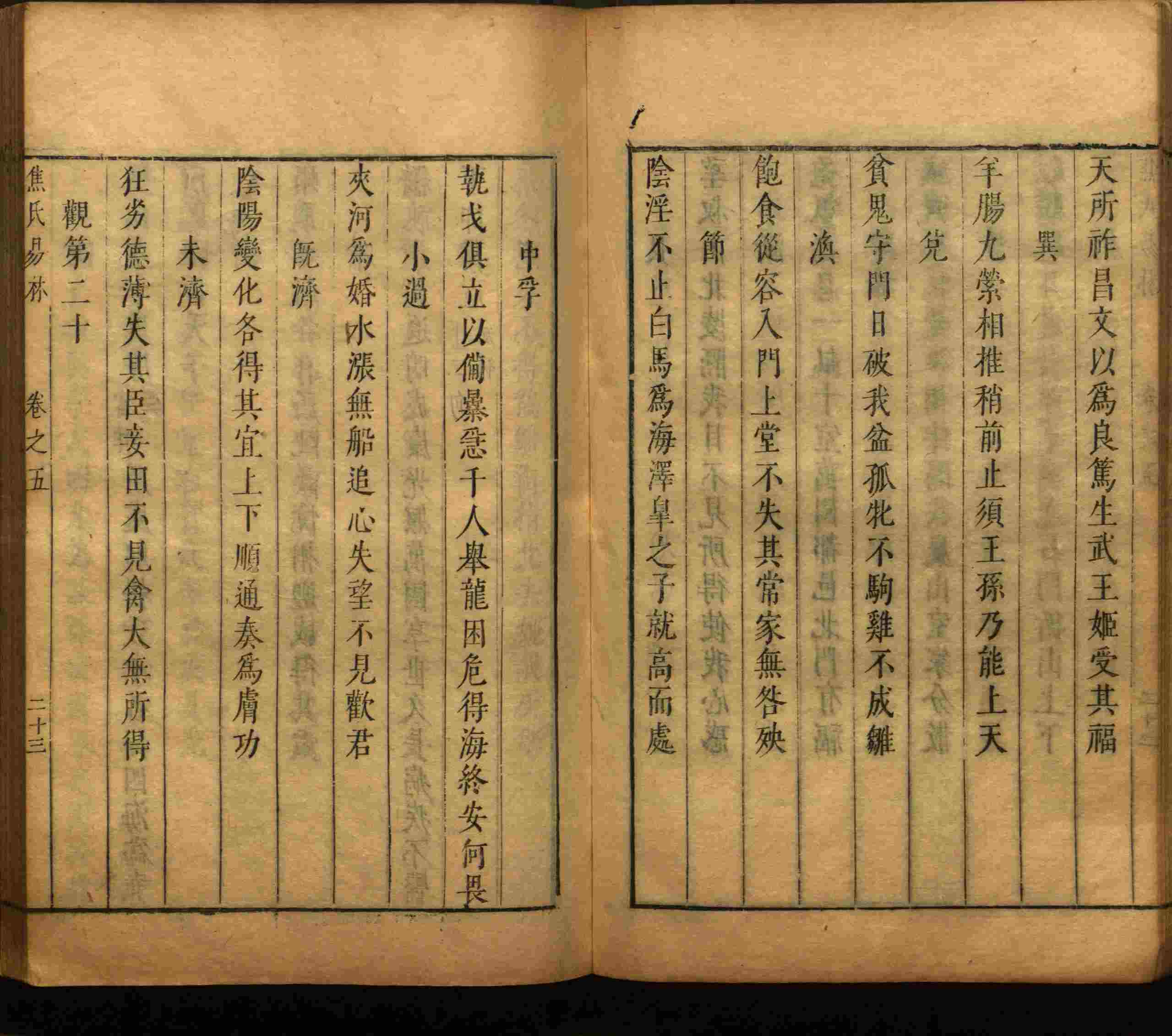 小学语文老师说到的部编版一年级语文字帖是什么字帖啊
