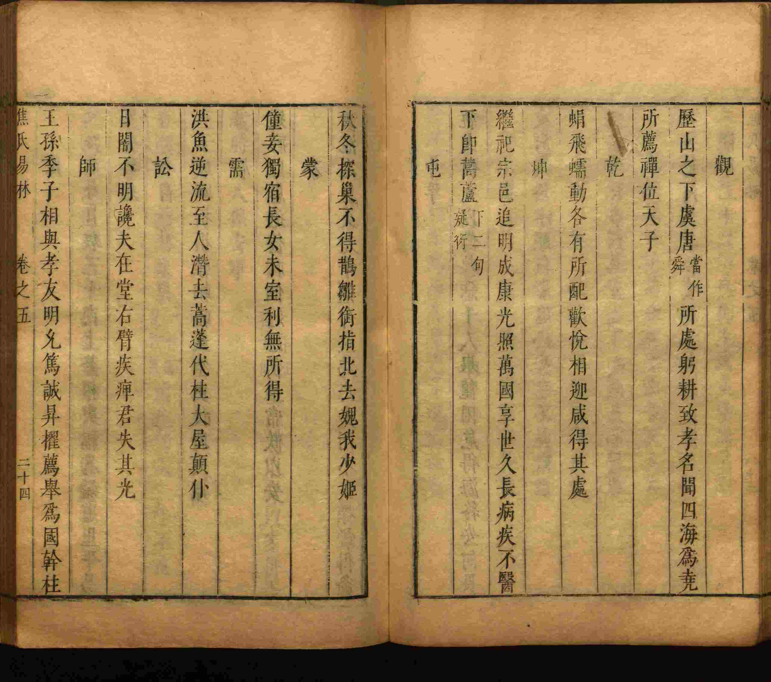 小学语文老师说到的部编版一年级语文字帖是什么字帖啊
