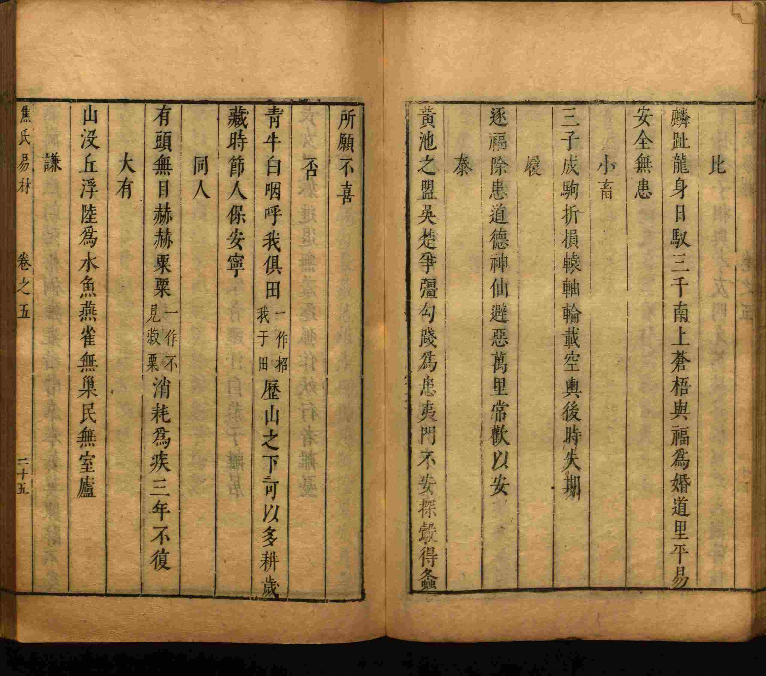 小学语文老师说到的部编版一年级语文字帖是什么字帖啊