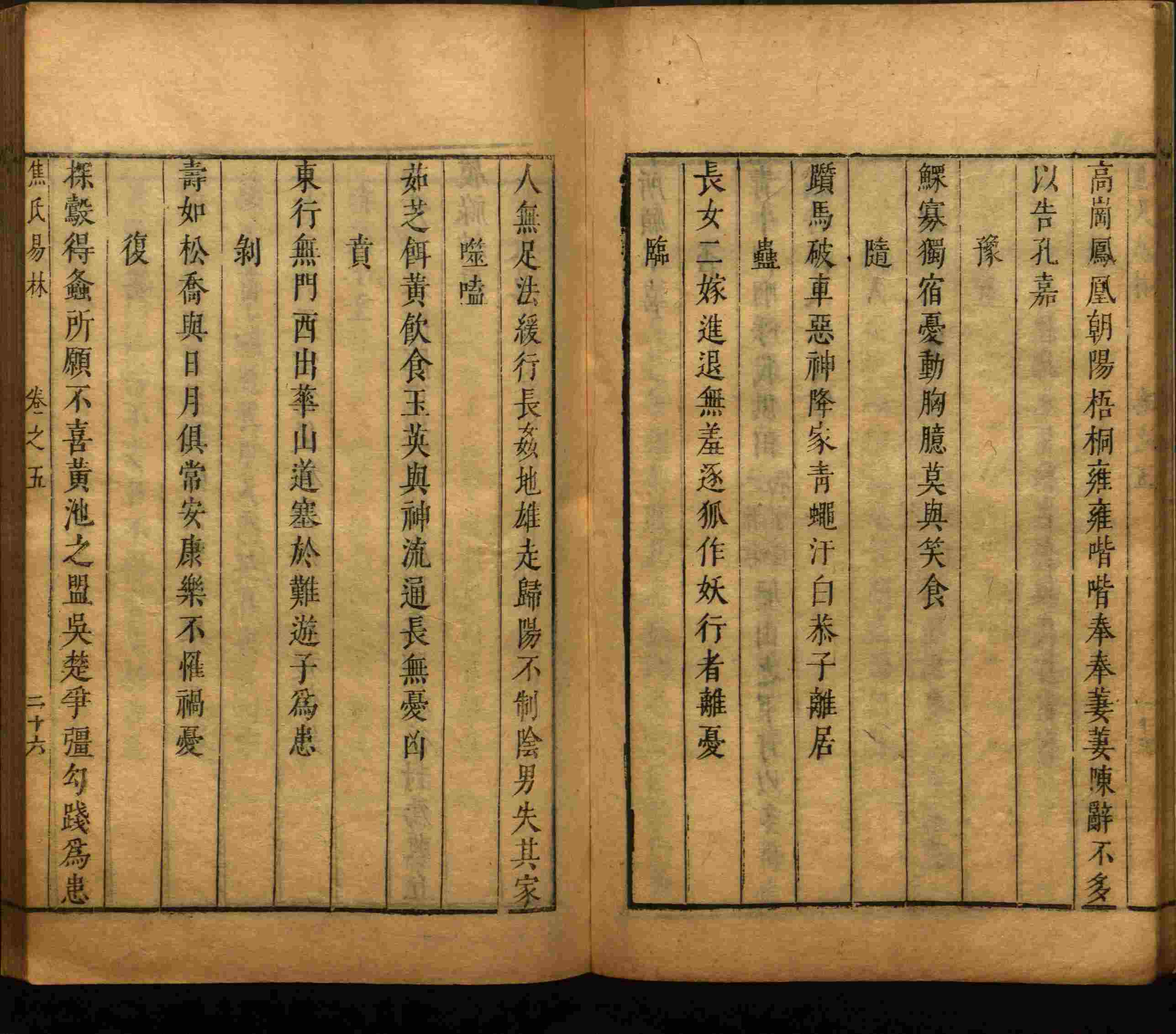 小学语文老师说到的部编版一年级语文字帖是什么字帖啊