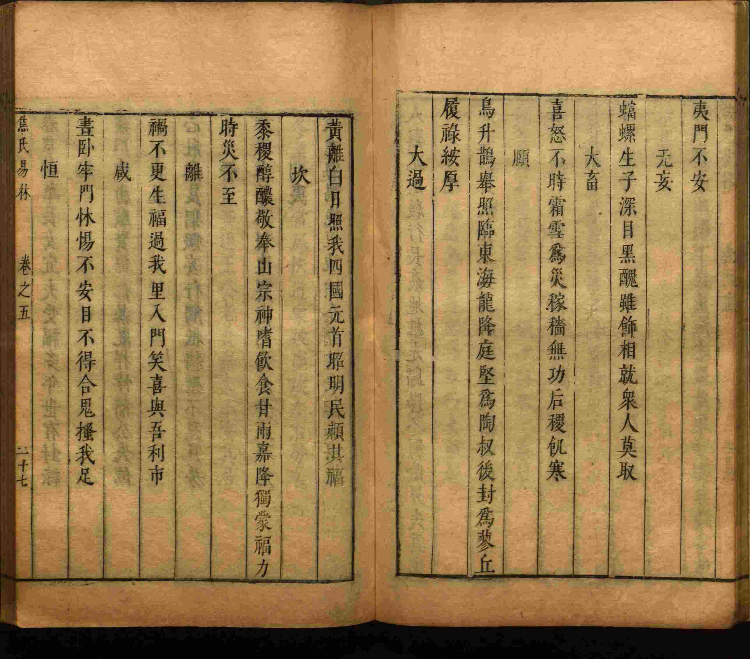小学语文老师说到的部编版一年级语文字帖是什么字帖啊