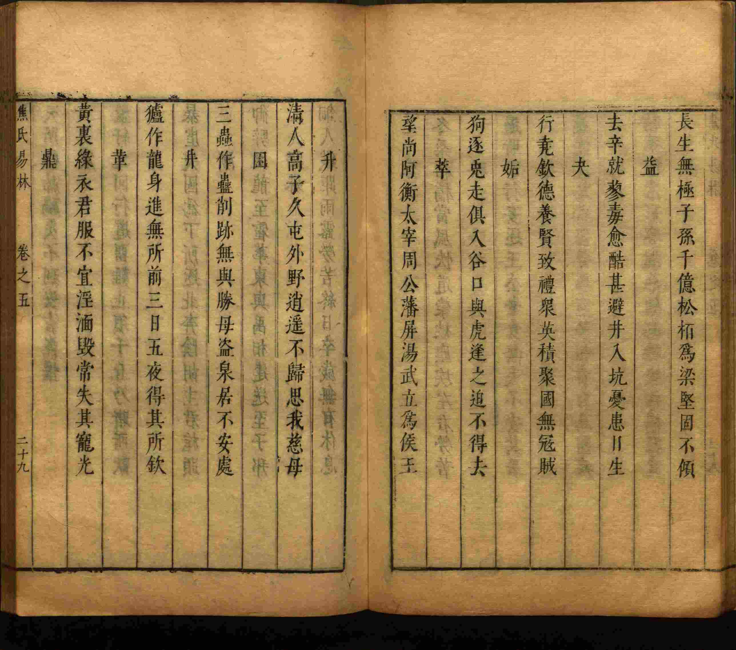 小学语文老师说到的部编版一年级语文字帖是什么字帖啊