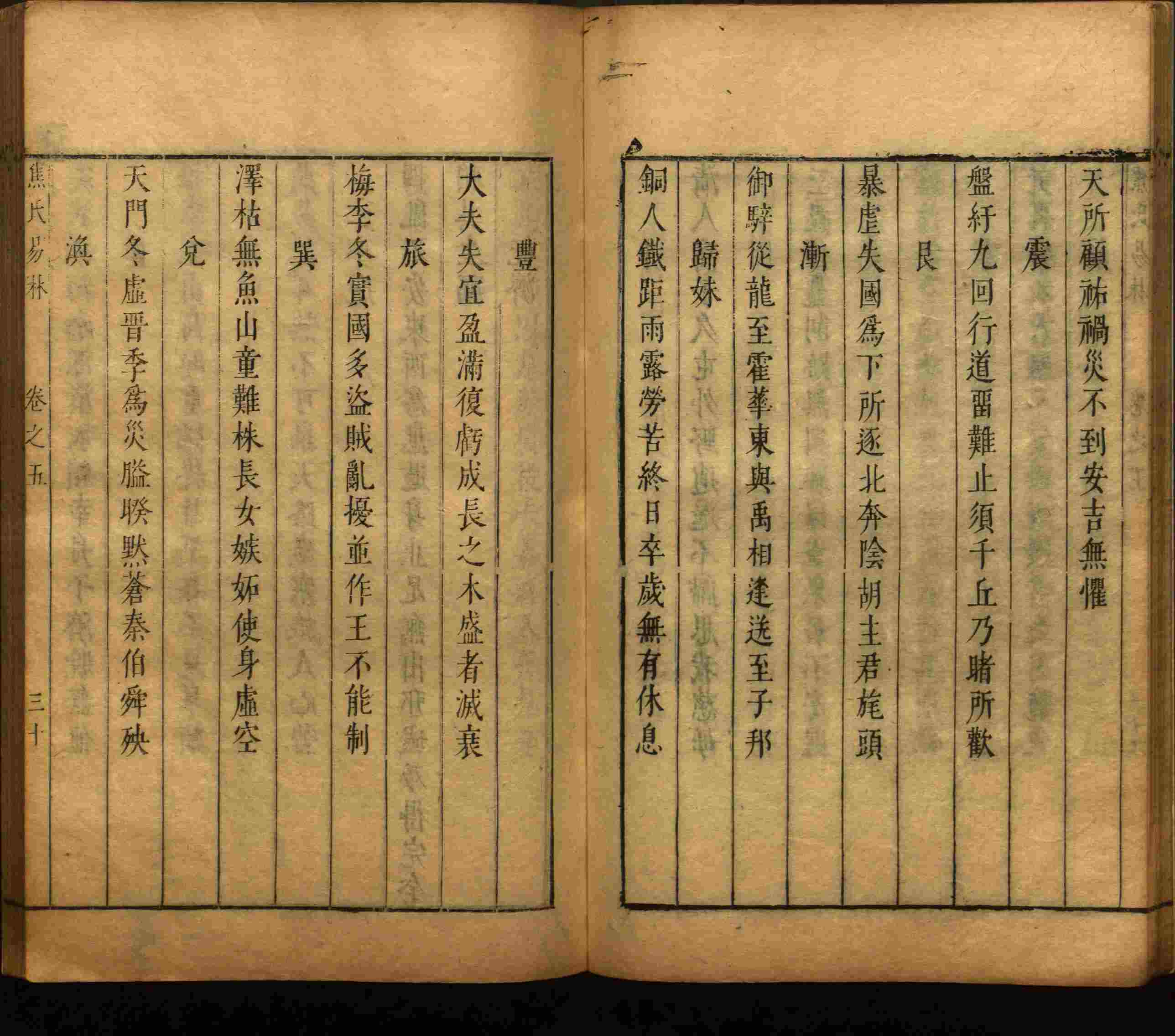 小学语文老师说到的部编版一年级语文字帖是什么字帖啊