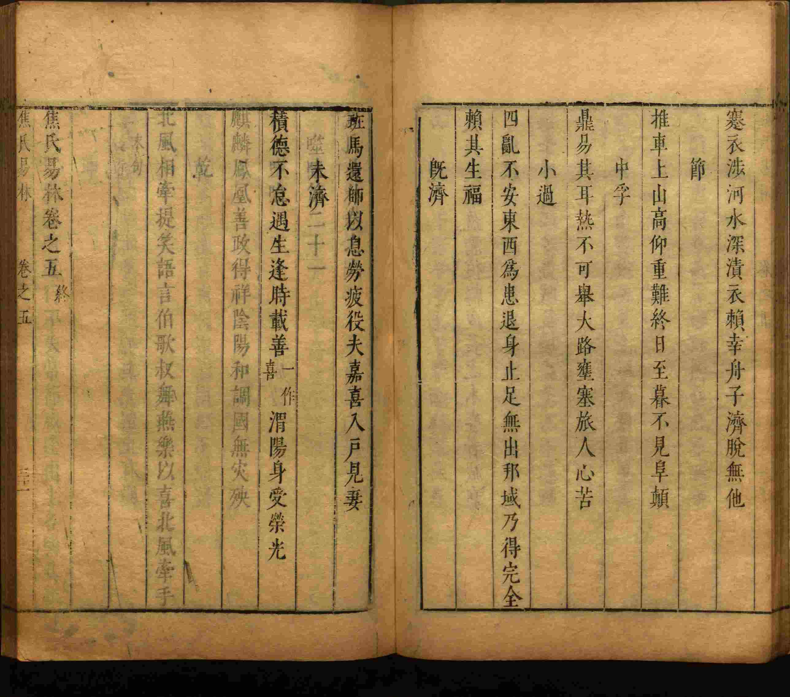 小学语文老师说到的部编版一年级语文字帖是什么字帖啊