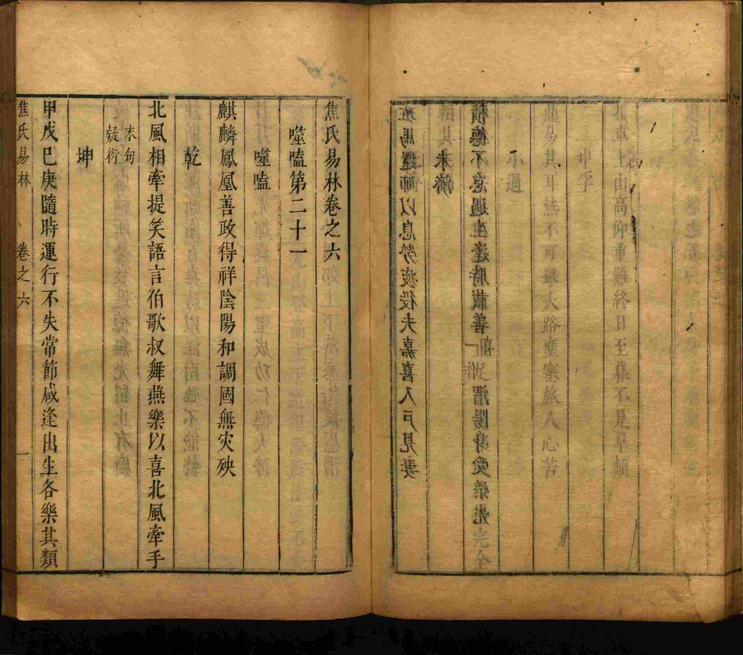 语文老师推荐的一年级下册语文字帖打印是什么字帖啊