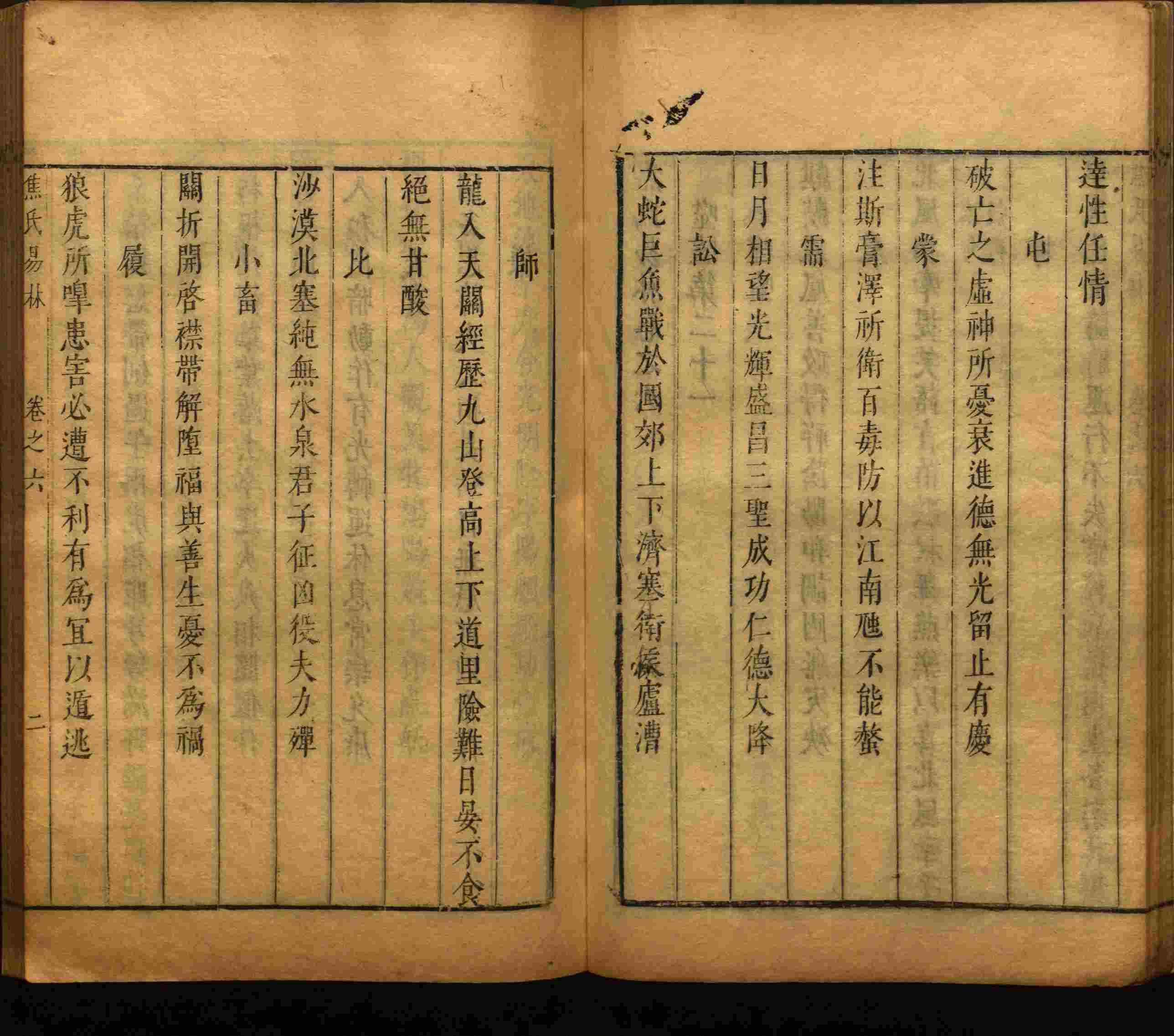 语文老师推荐的一年级下册语文字帖打印是什么字帖啊