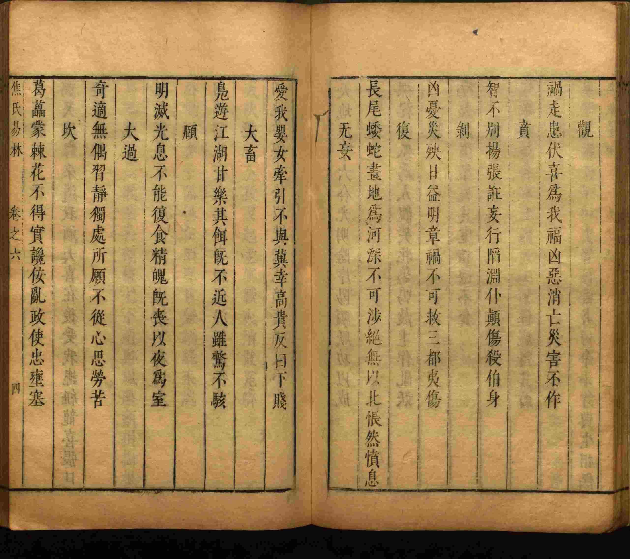 语文老师推荐的一年级下册语文字帖打印是什么字帖啊
