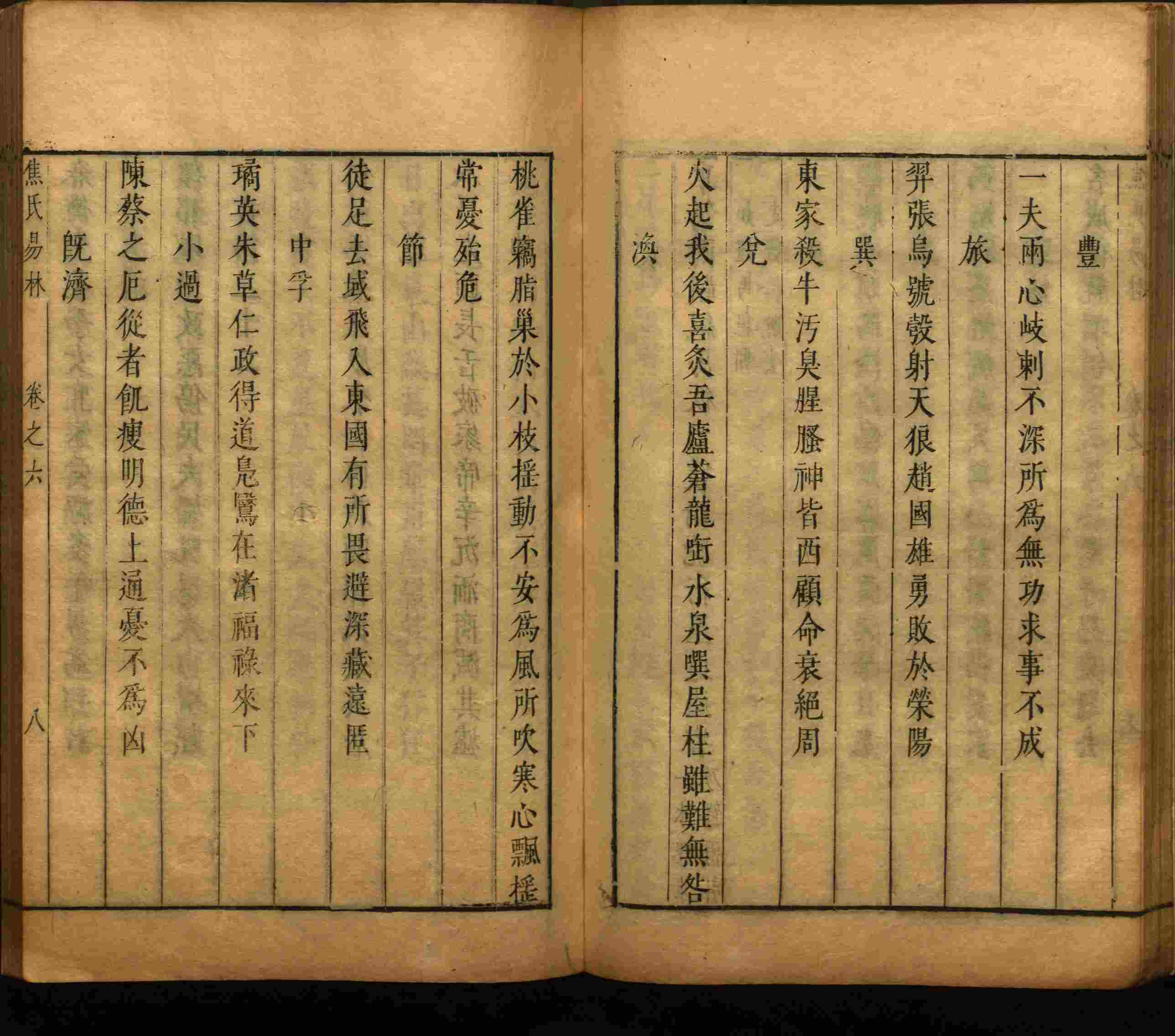 语文老师推荐的一年级下册语文字帖打印是什么字帖啊