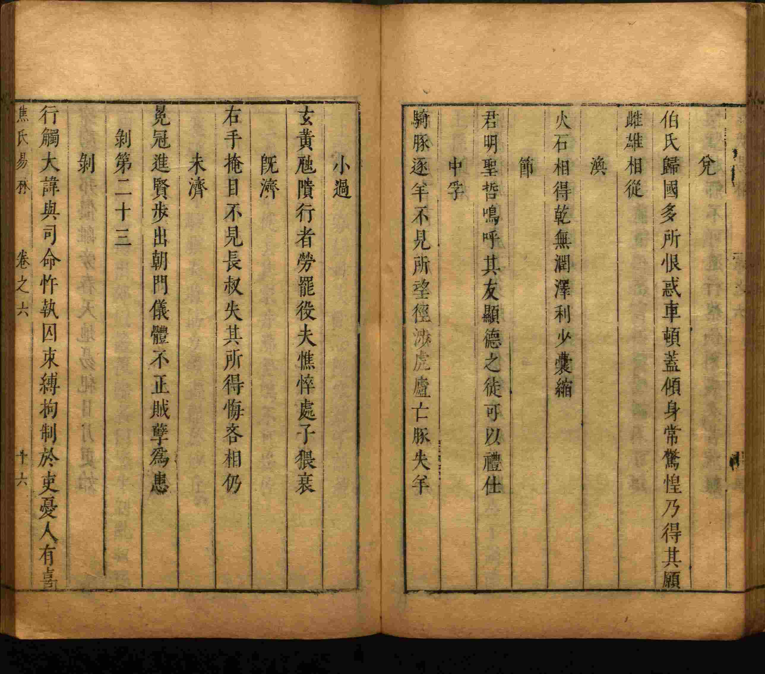 语文老师推荐的一年级下册语文字帖打印是什么字帖啊