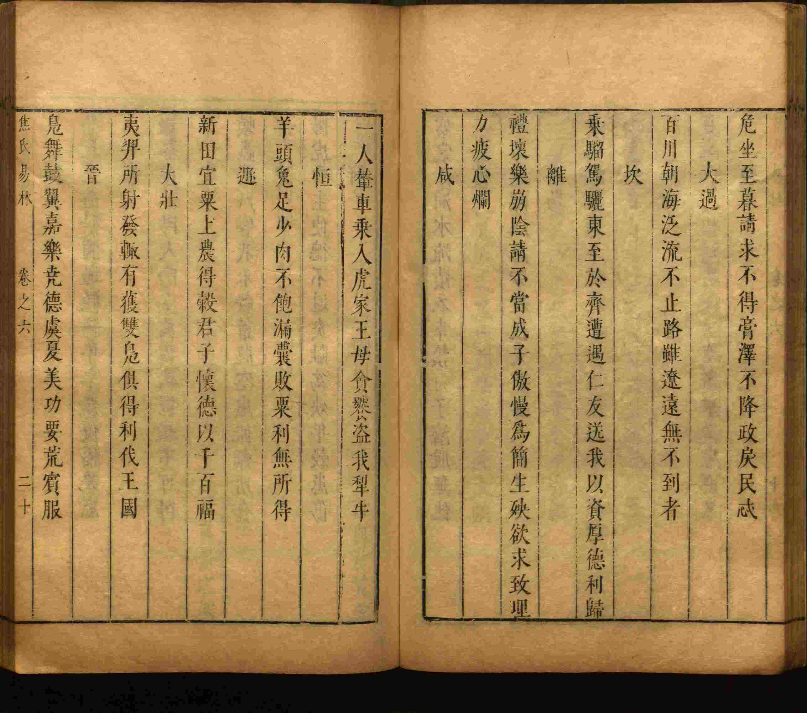 语文老师推荐的一年级下册语文字帖打印是什么字帖啊