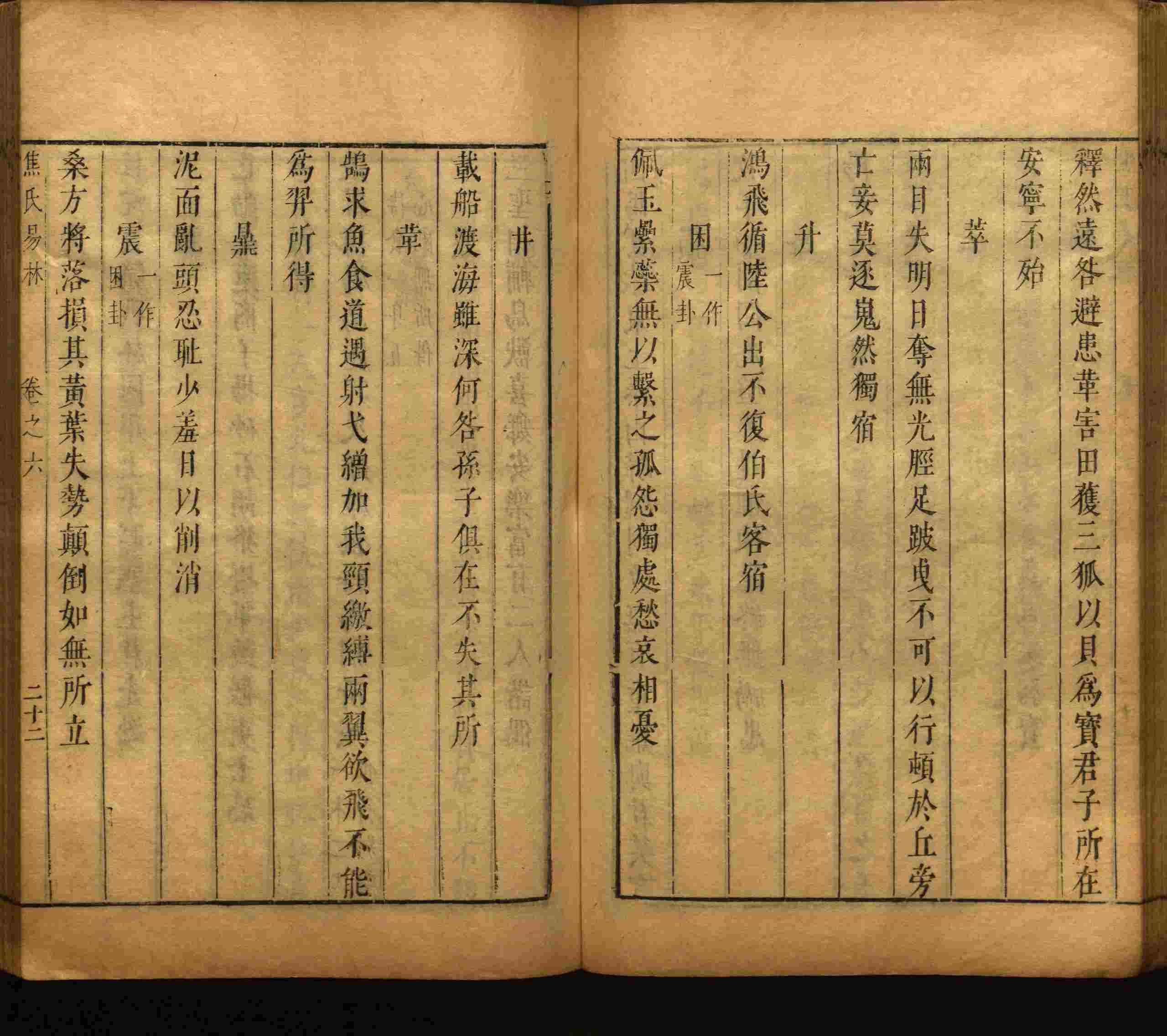 语文老师推荐的一年级下册语文字帖打印是什么字帖啊