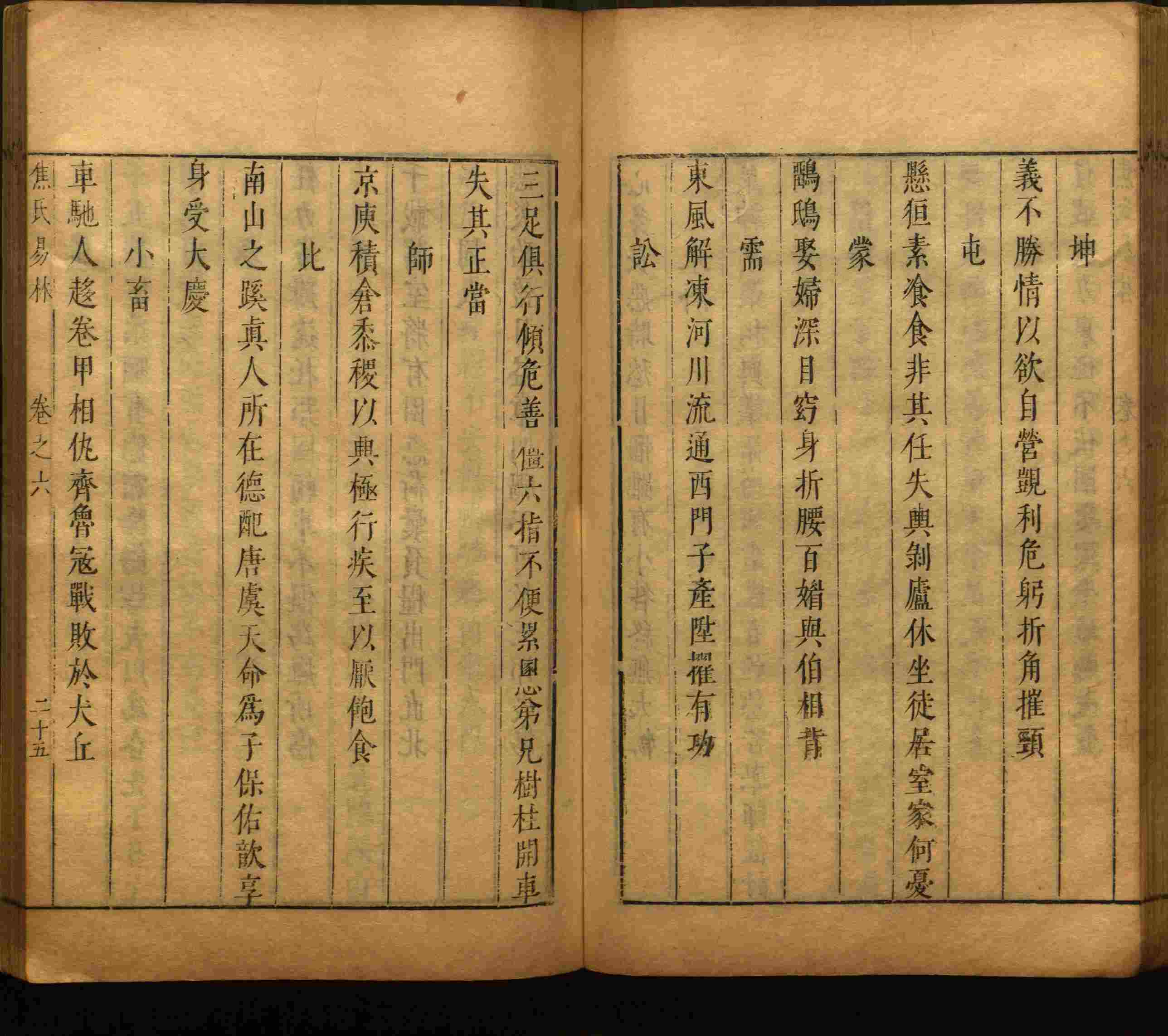 语文老师推荐的一年级下册语文字帖打印是什么字帖啊