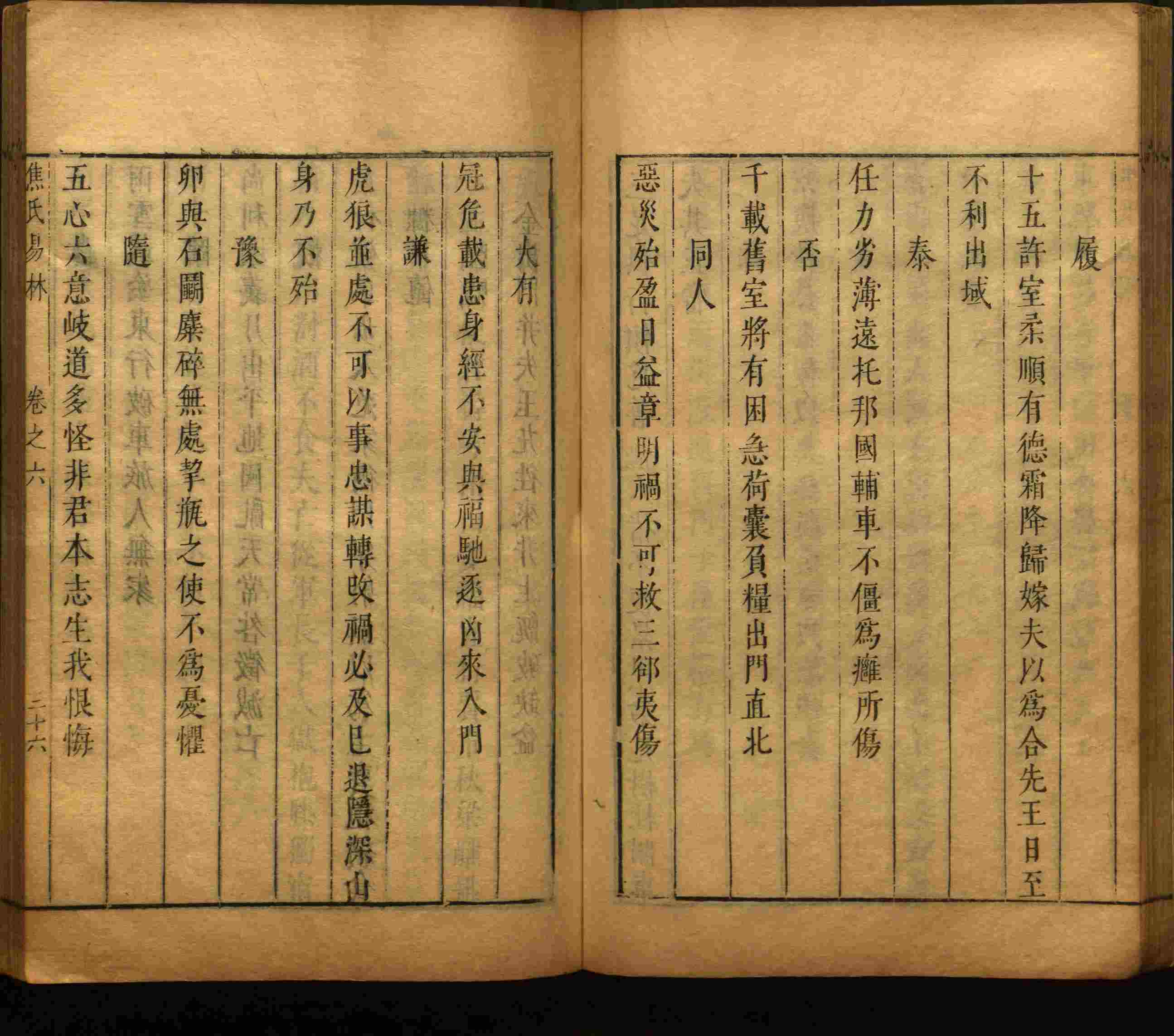 语文老师推荐的一年级下册语文字帖打印是什么字帖啊