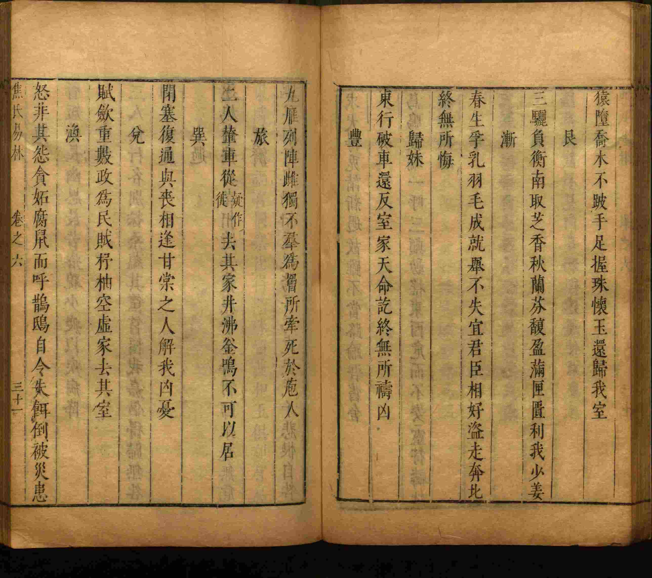 语文老师推荐的一年级下册语文字帖打印是什么字帖啊