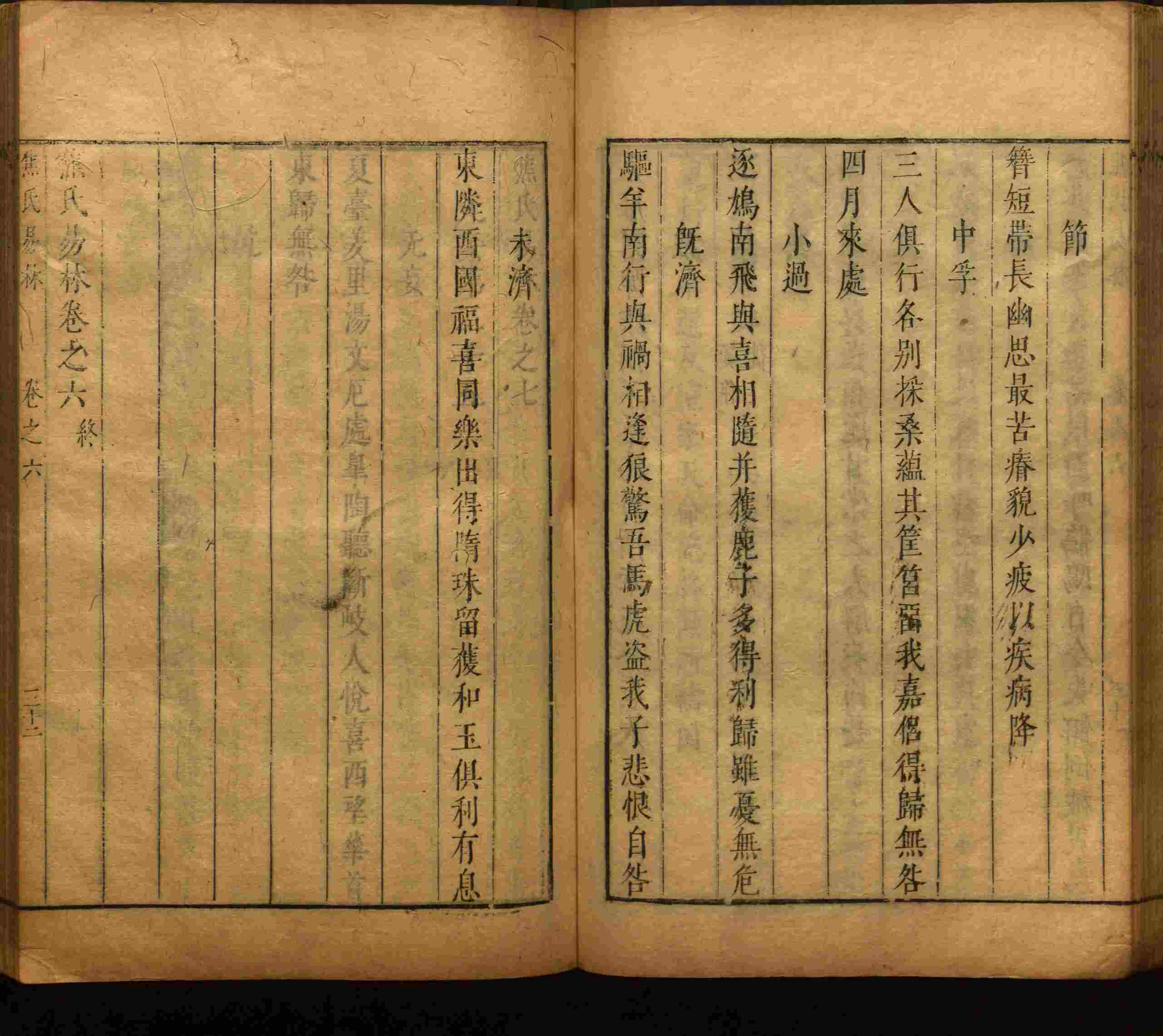 语文老师推荐的一年级下册语文字帖打印是什么字帖啊