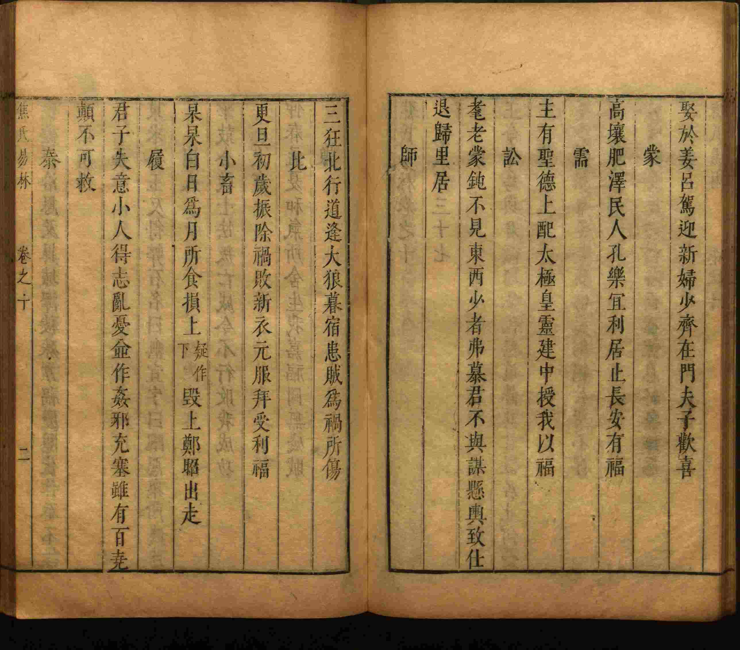小学语文老师在微信群讲的小学二年级上册写字练字帖是什么字帖啊