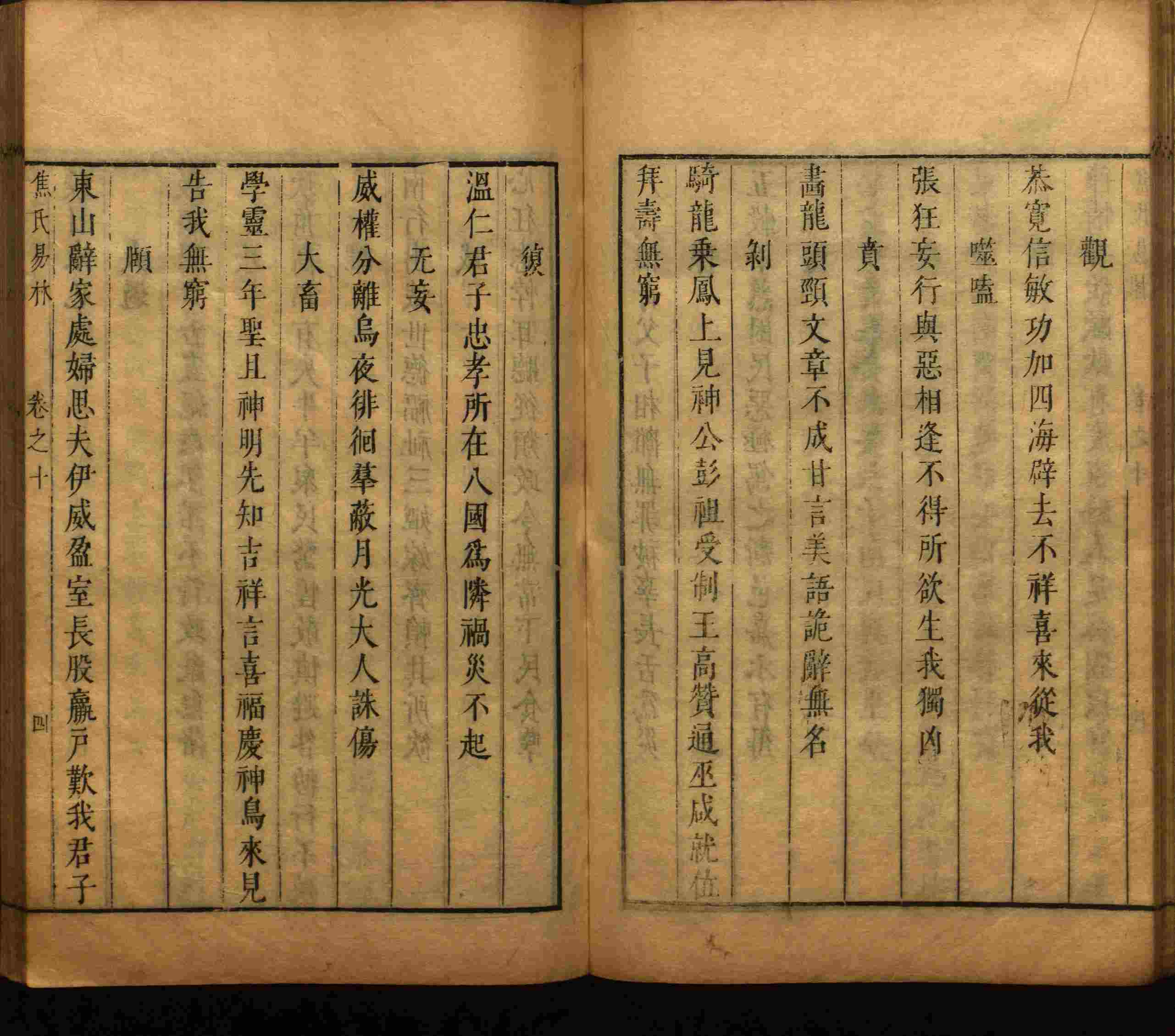 小学语文老师在微信群讲的小学二年级上册写字练字帖是什么字帖啊