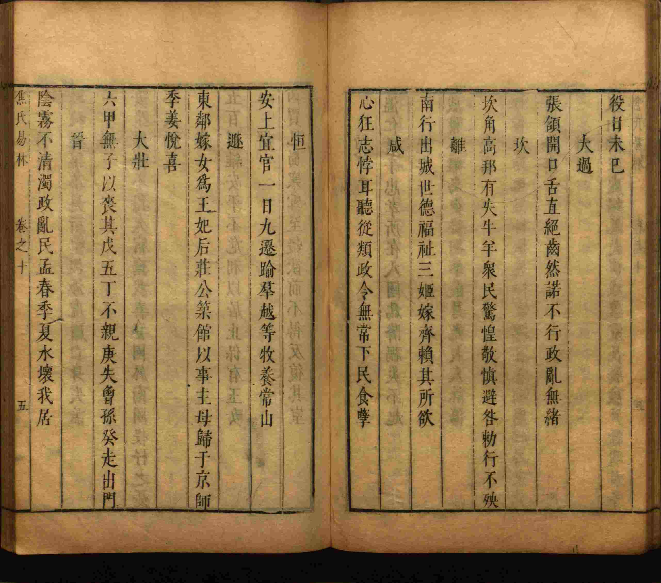 小学语文老师在微信群讲的小学二年级上册写字练字帖是什么字帖啊