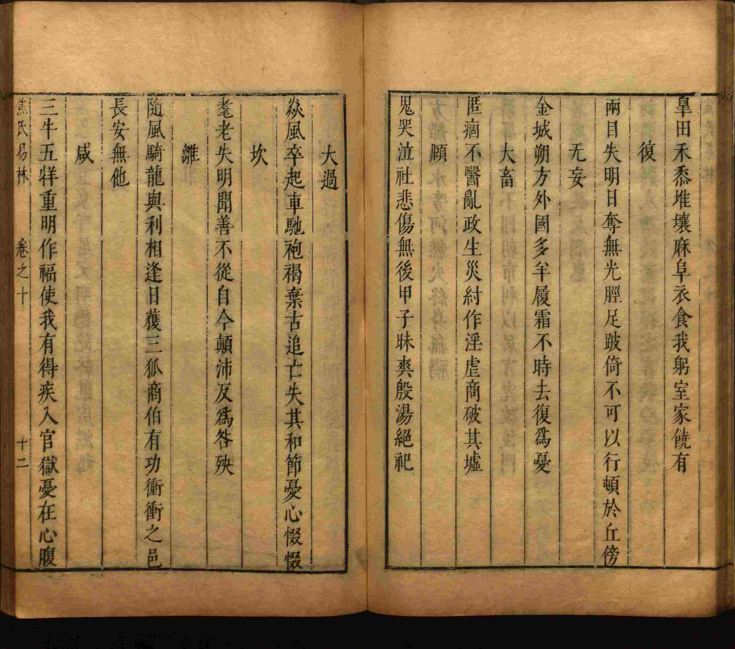 小学语文老师在微信群讲的小学二年级上册写字练字帖是什么字帖啊