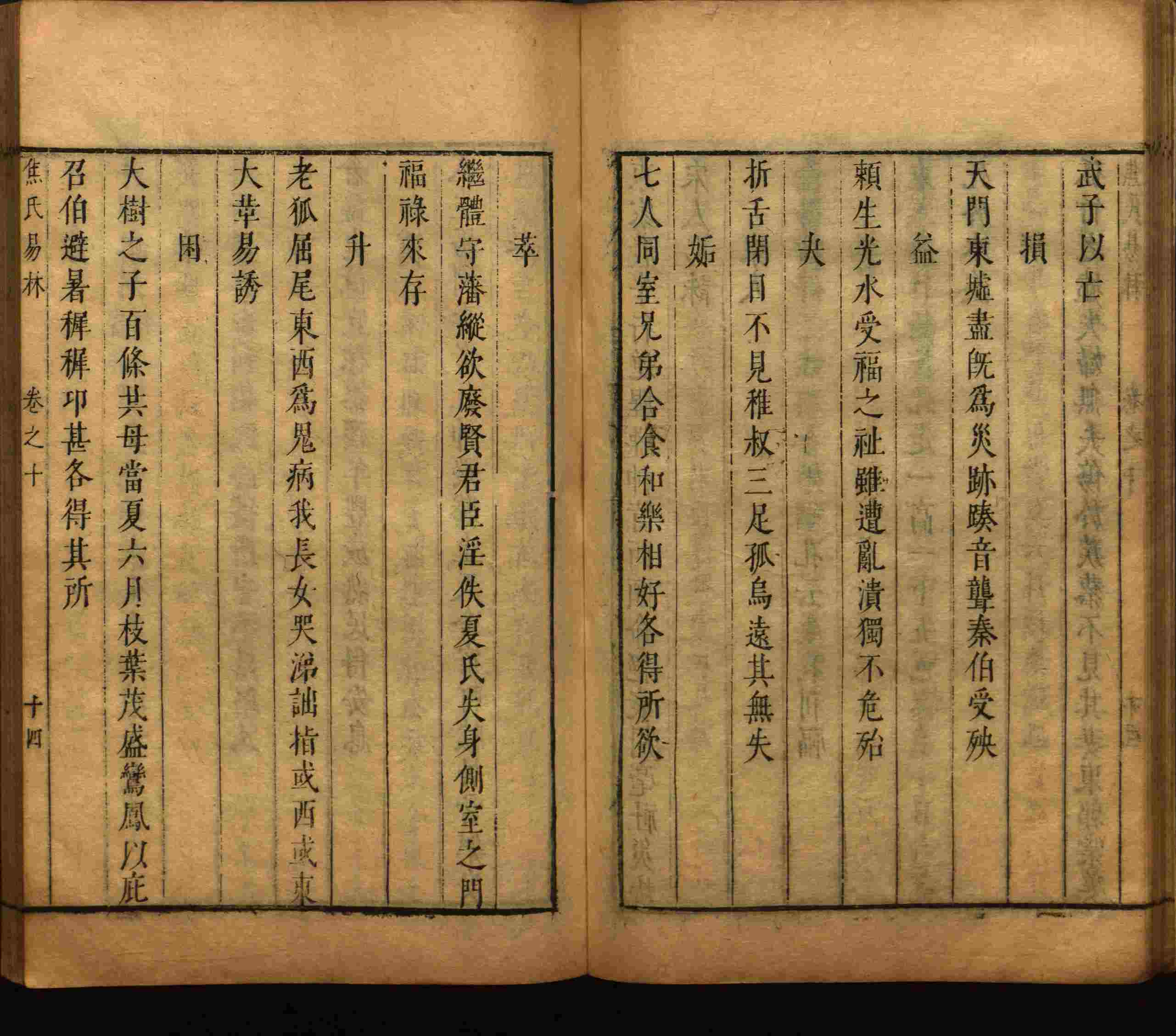 小学语文老师在微信群讲的小学二年级上册写字练字帖是什么字帖啊