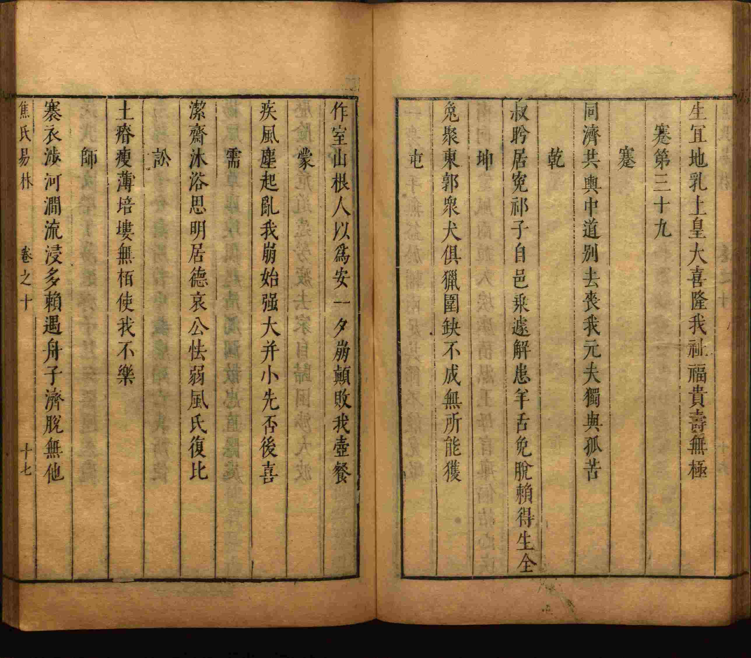 小学语文老师在微信群讲的小学二年级上册写字练字帖是什么字帖啊