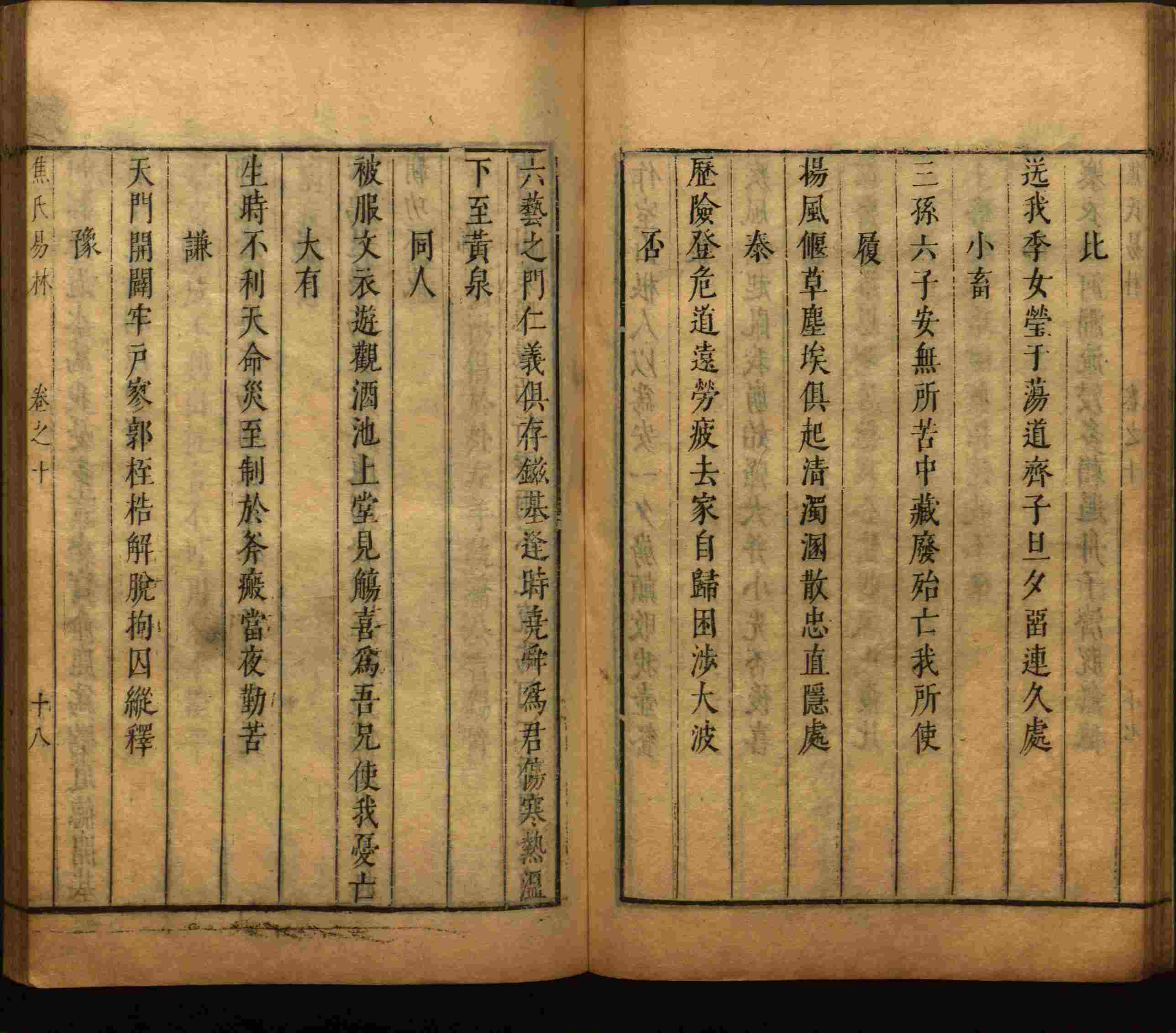 小学语文老师在微信群讲的小学二年级上册写字练字帖是什么字帖啊
