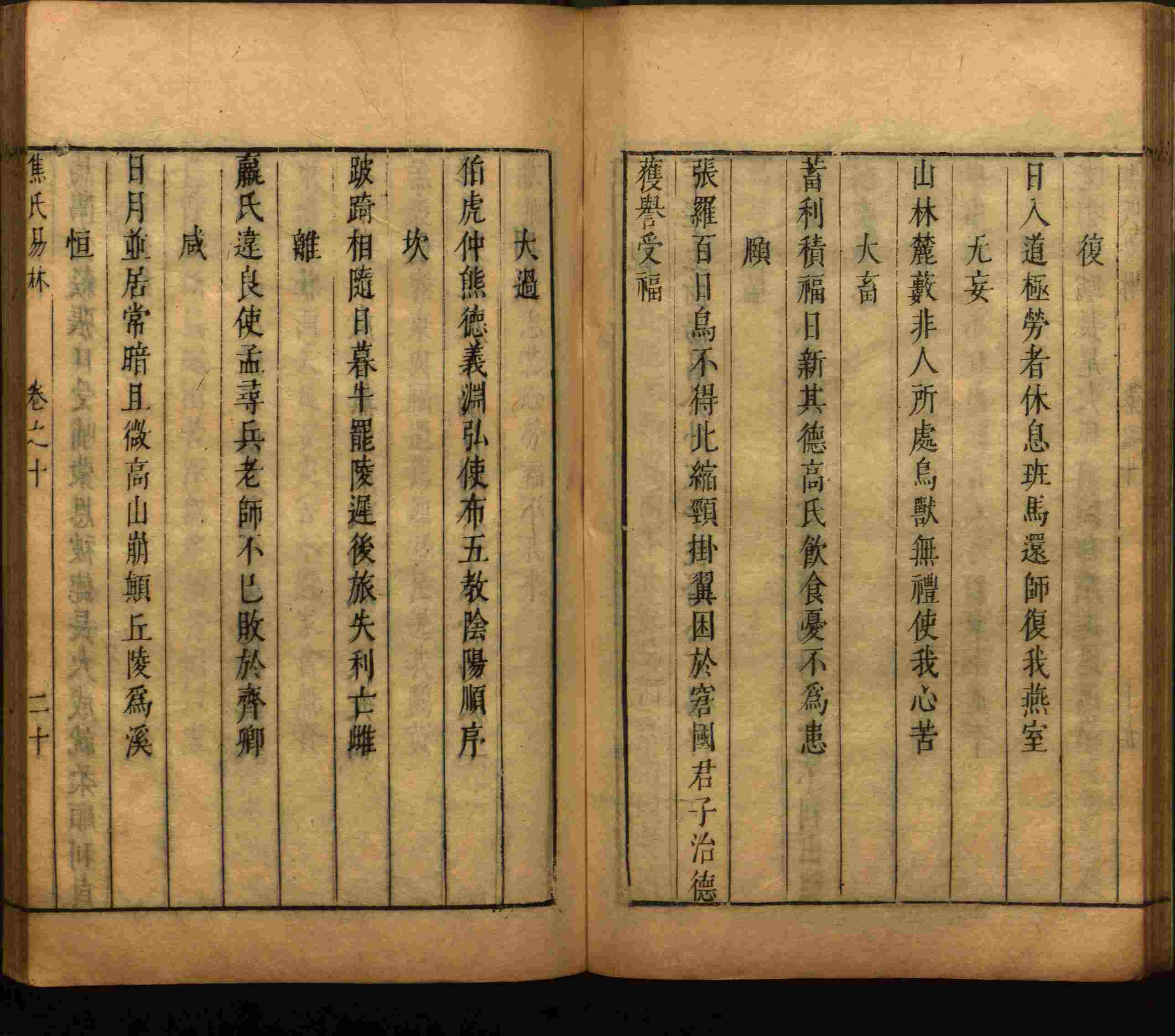 小学语文老师在微信群讲的小学二年级上册写字练字帖是什么字帖啊