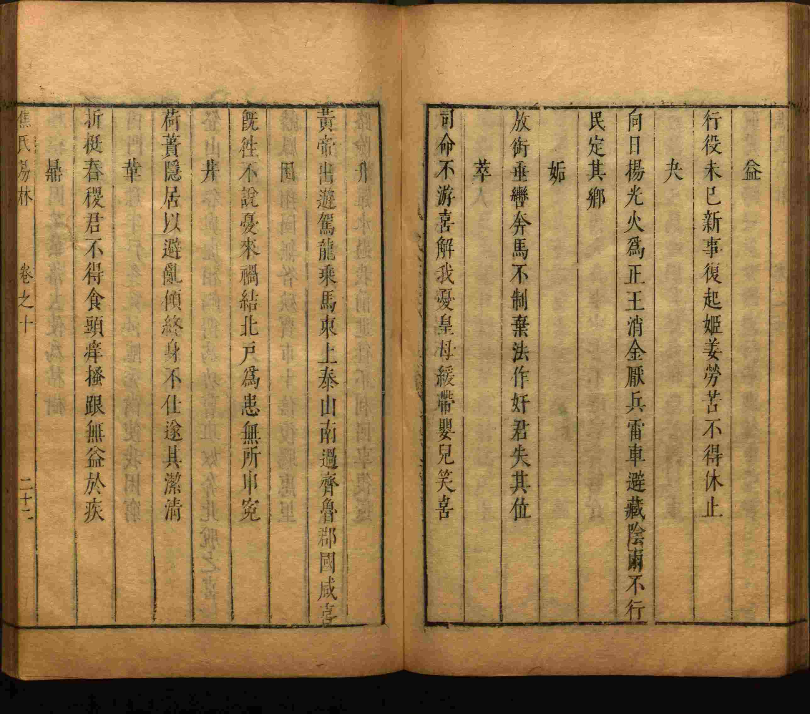 小学语文老师在微信群讲的小学二年级上册写字练字帖是什么字帖啊