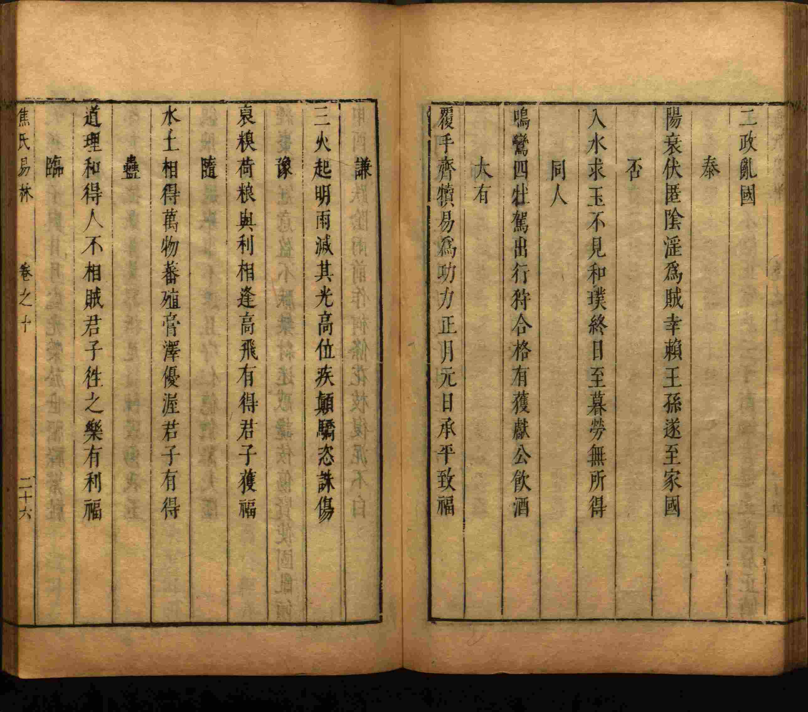 小学语文老师在微信群讲的小学二年级上册写字练字帖是什么字帖啊