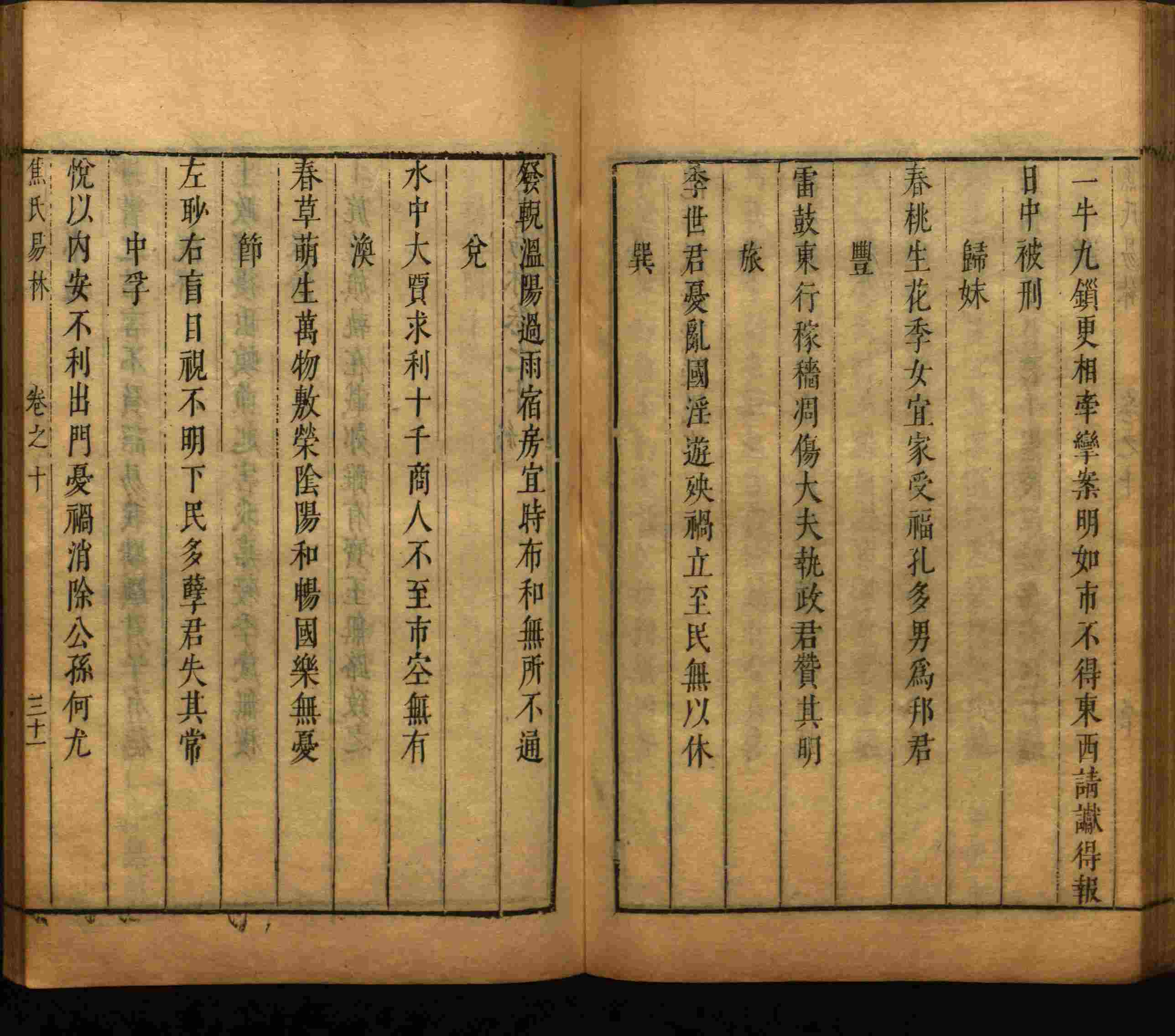 小学语文老师在微信群讲的小学二年级上册写字练字帖是什么字帖啊
