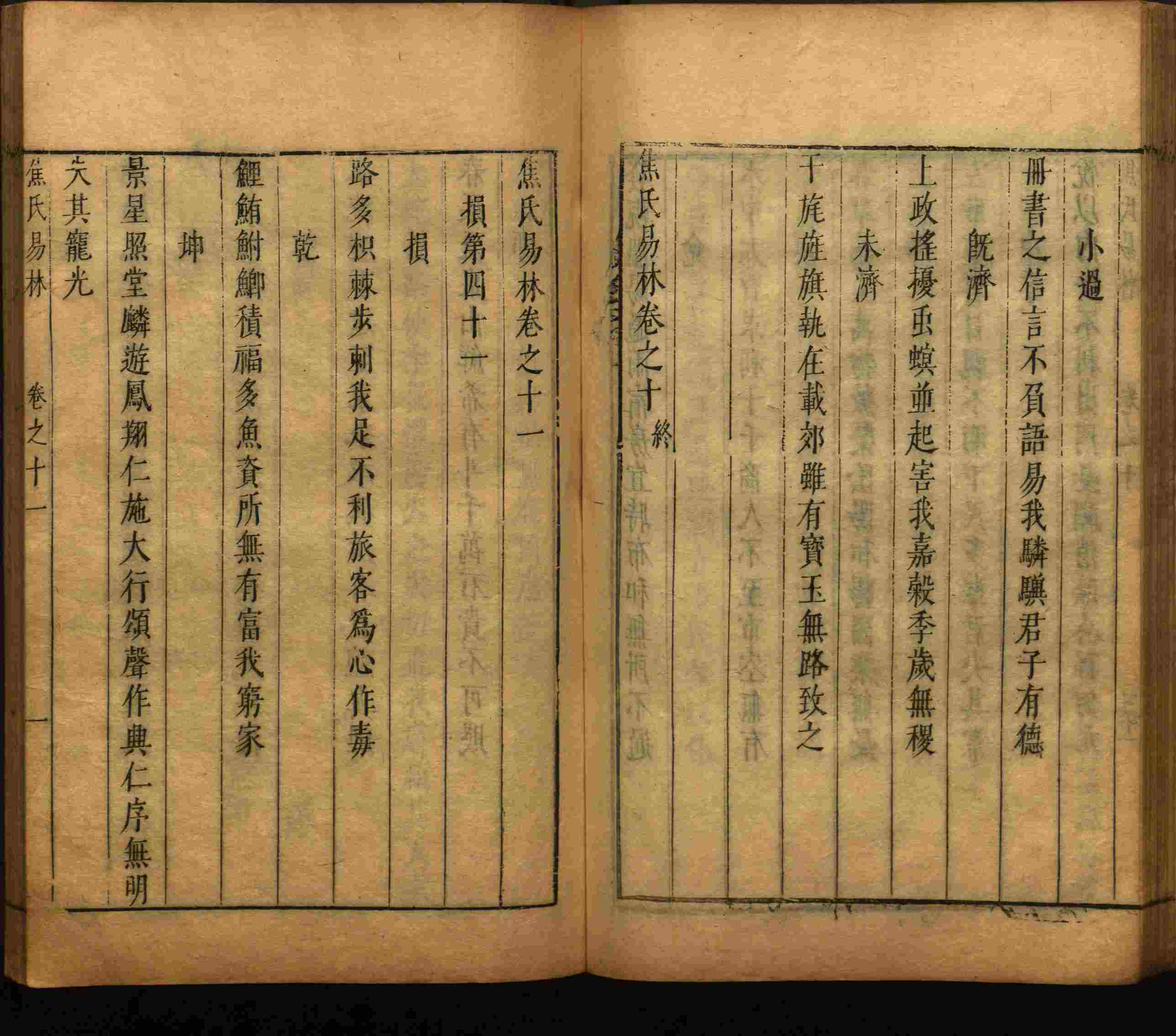 语文老师推荐的幼儿园练字字帖电子版打印是什么字帖啊