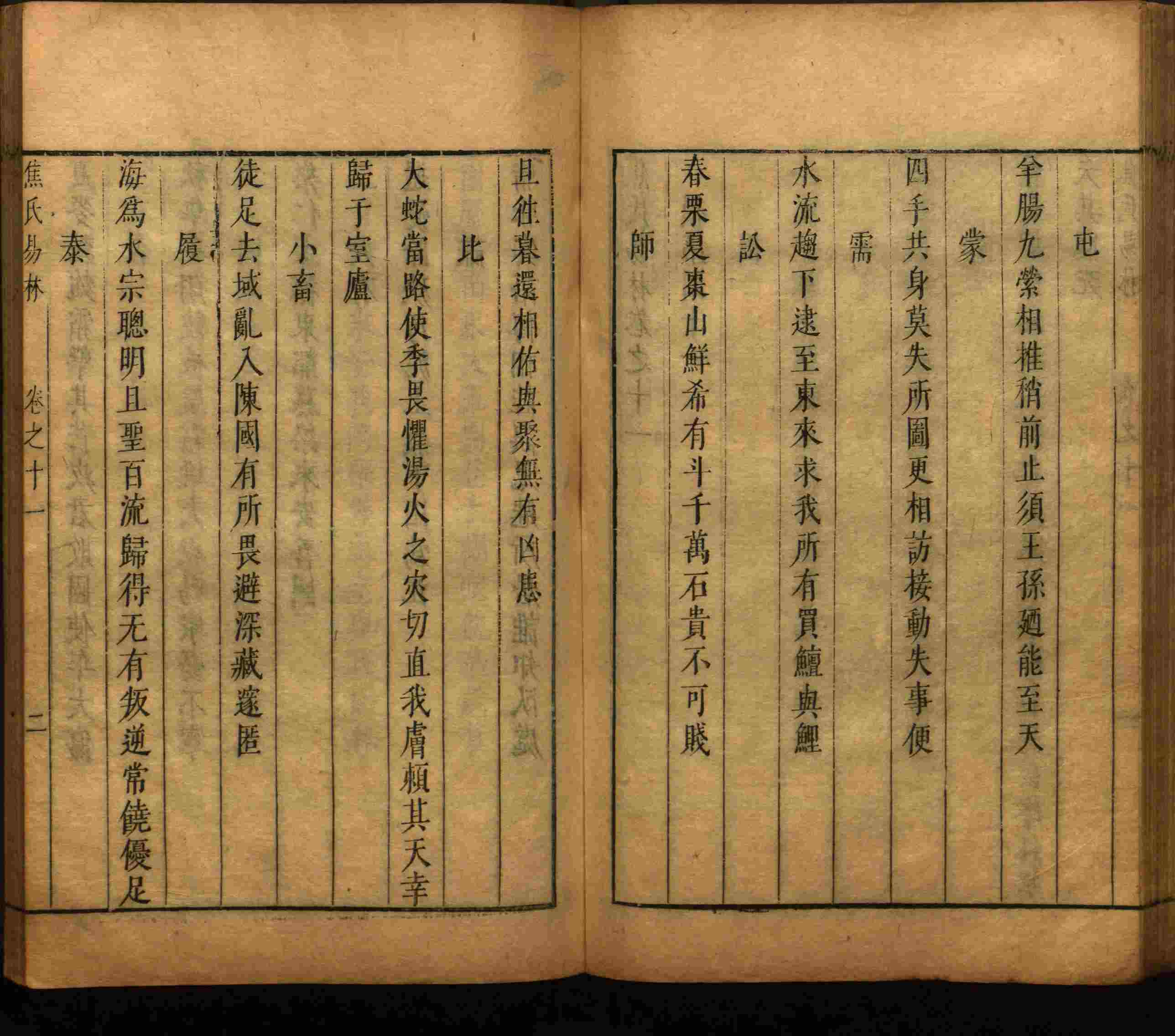 语文老师推荐的幼儿园练字字帖电子版打印是什么字帖啊