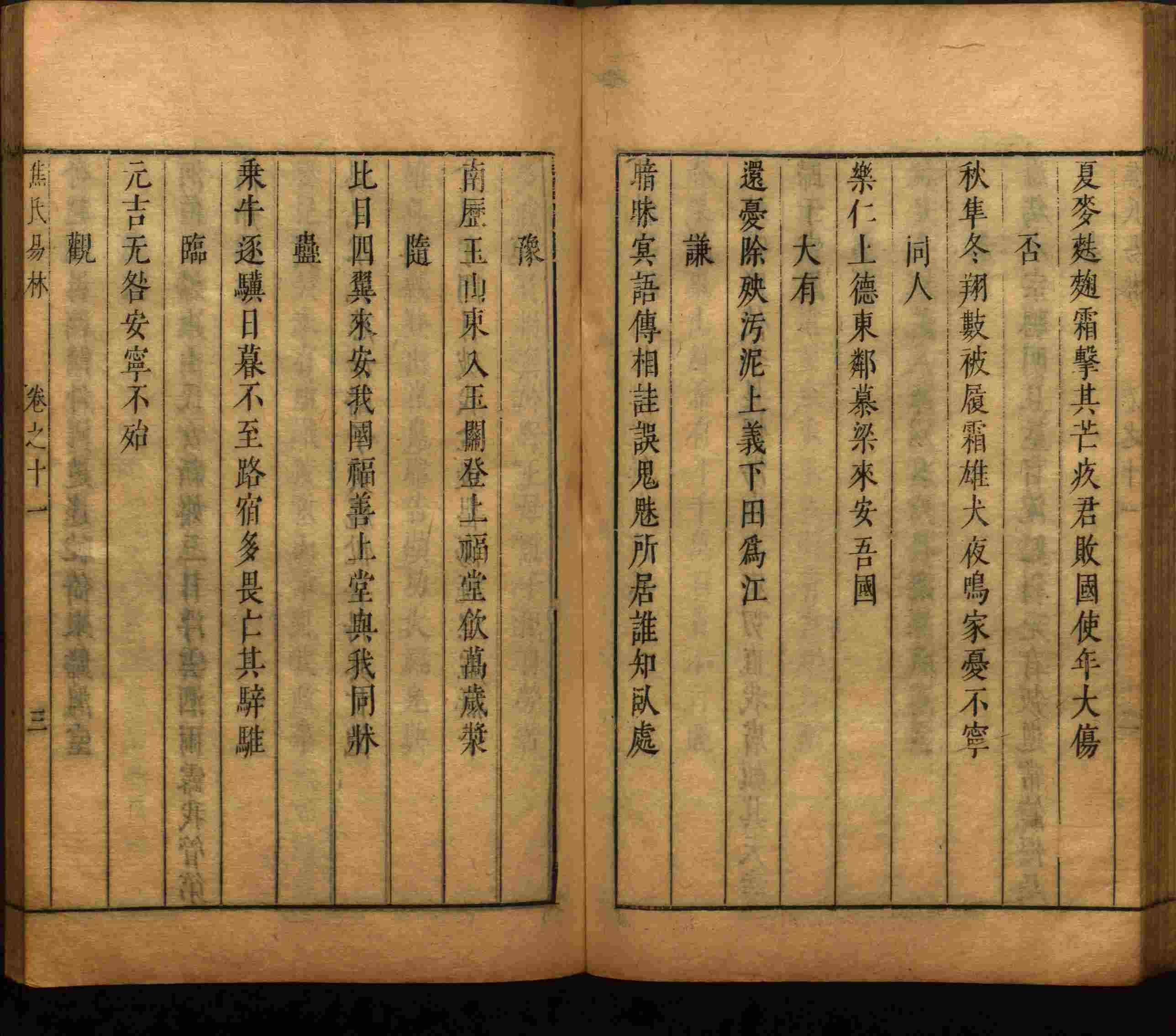 语文老师推荐的幼儿园练字字帖电子版打印是什么字帖啊