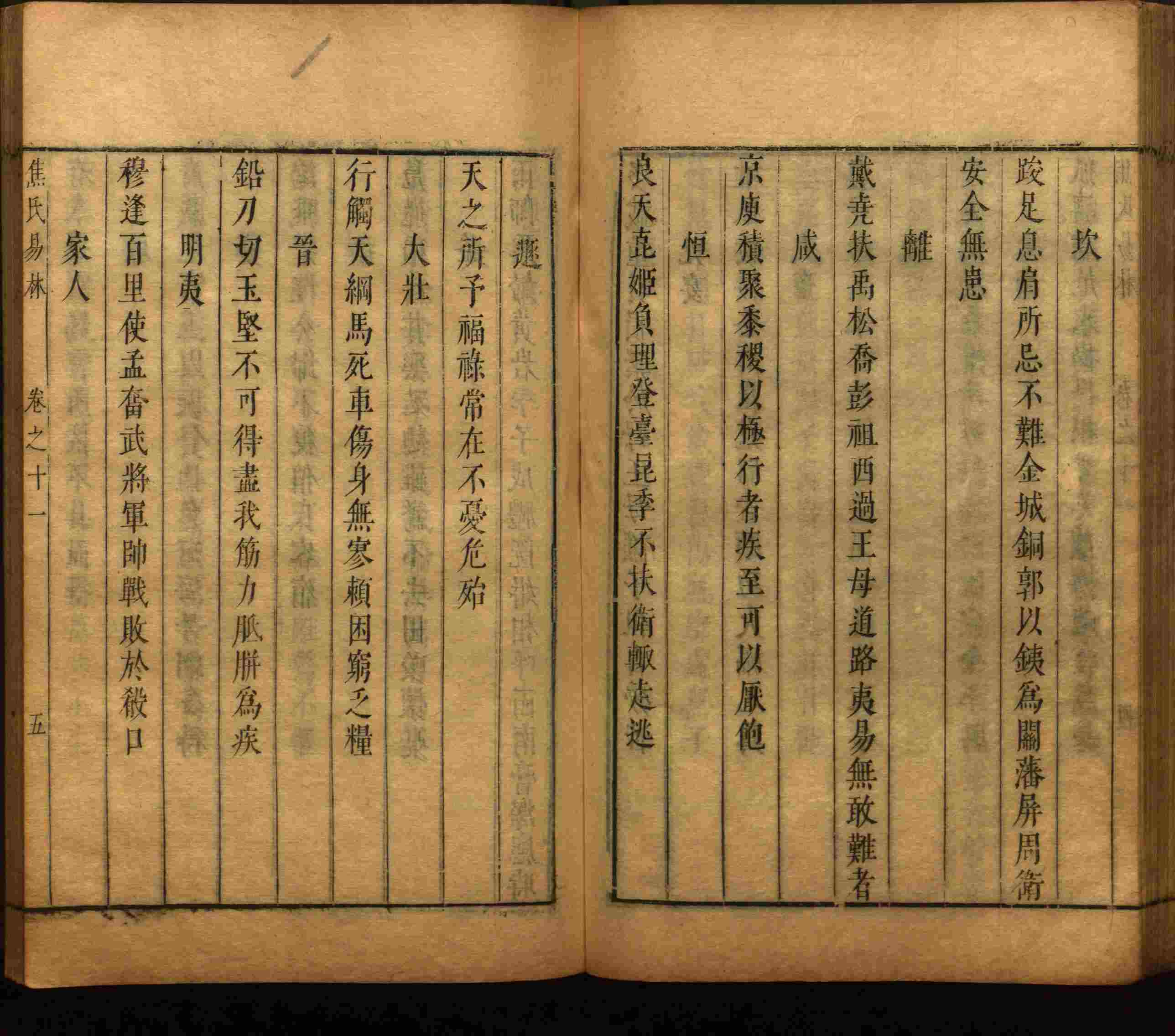 语文老师推荐的幼儿园练字字帖电子版打印是什么字帖啊