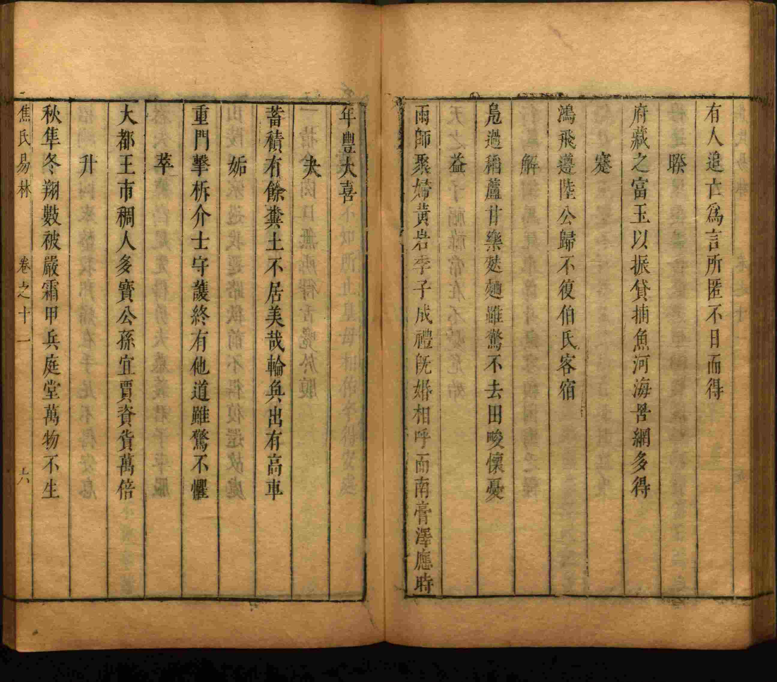 语文老师推荐的幼儿园练字字帖电子版打印是什么字帖啊