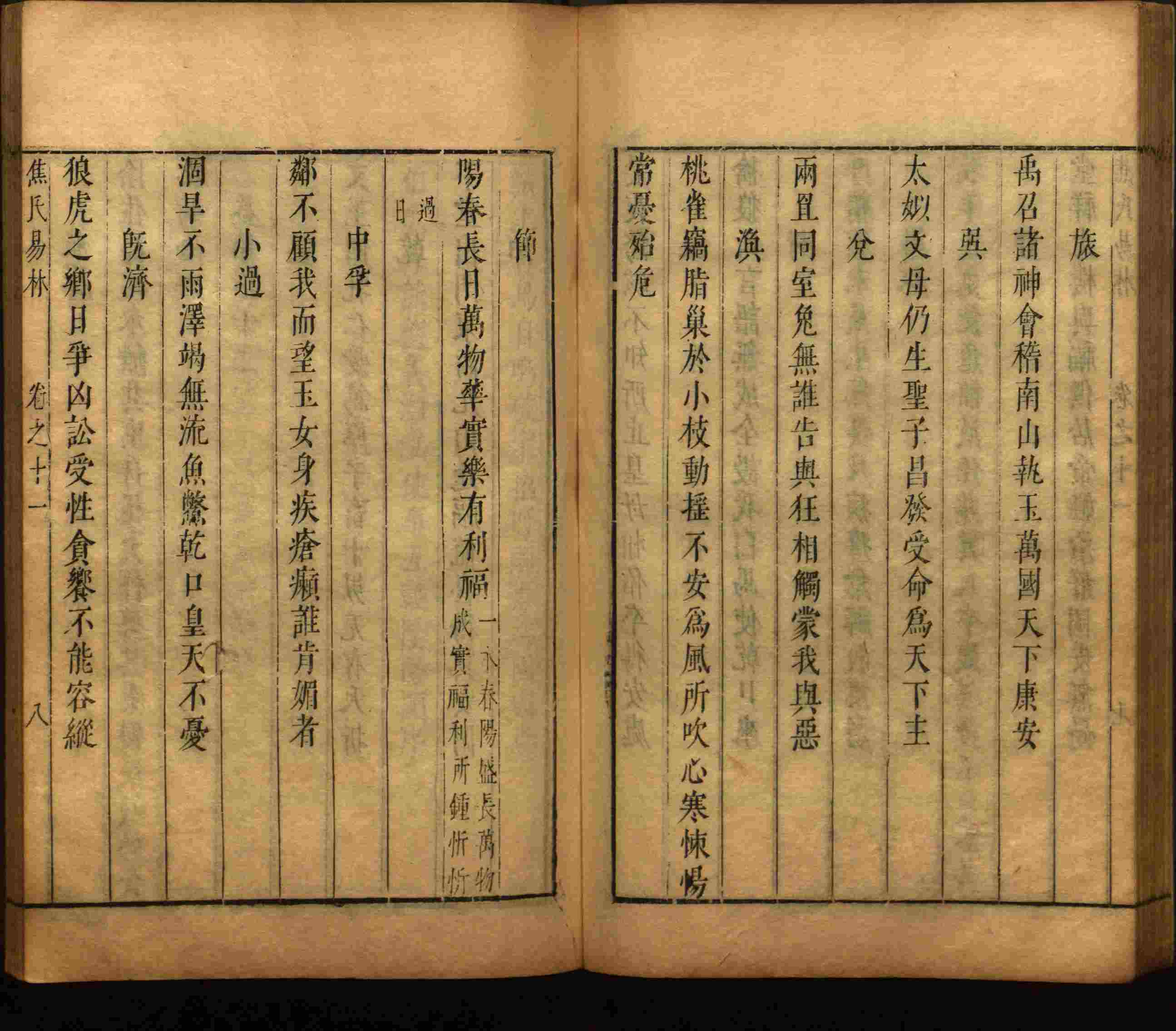 语文老师推荐的幼儿园练字字帖电子版打印是什么字帖啊